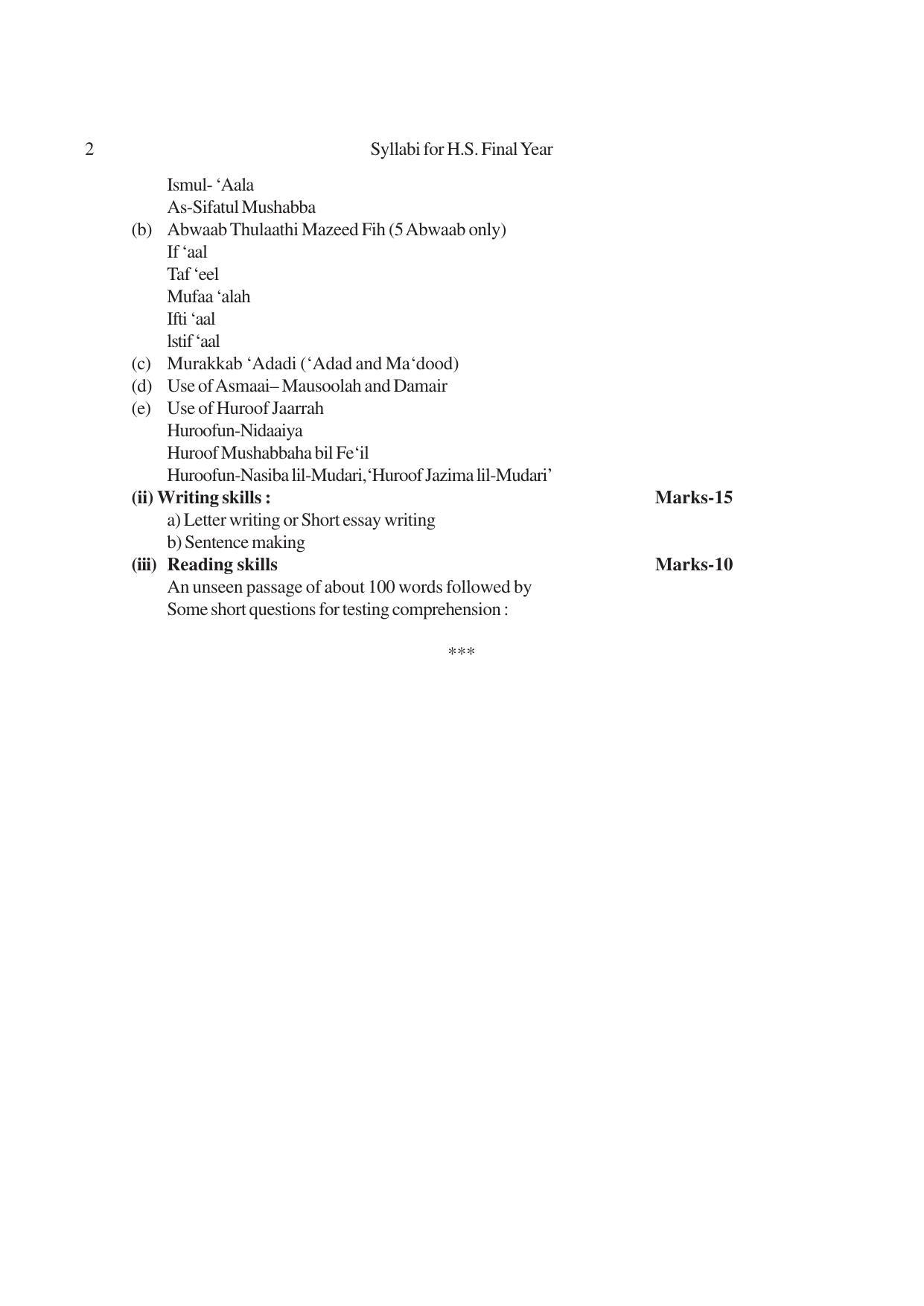 AHSEC 2nd Year Arabic Syllabus - Page 2