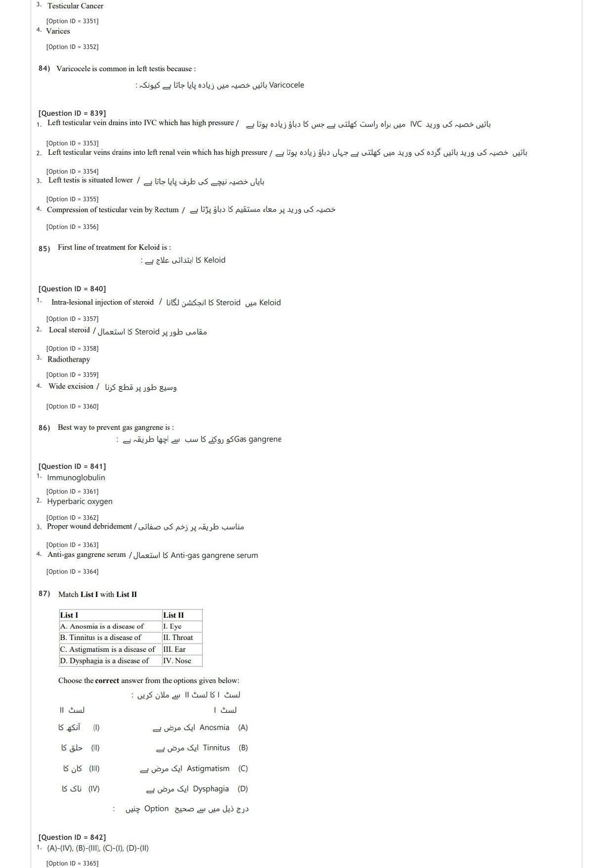 AIAPGET 2020 Unani Question Paper - Page 26