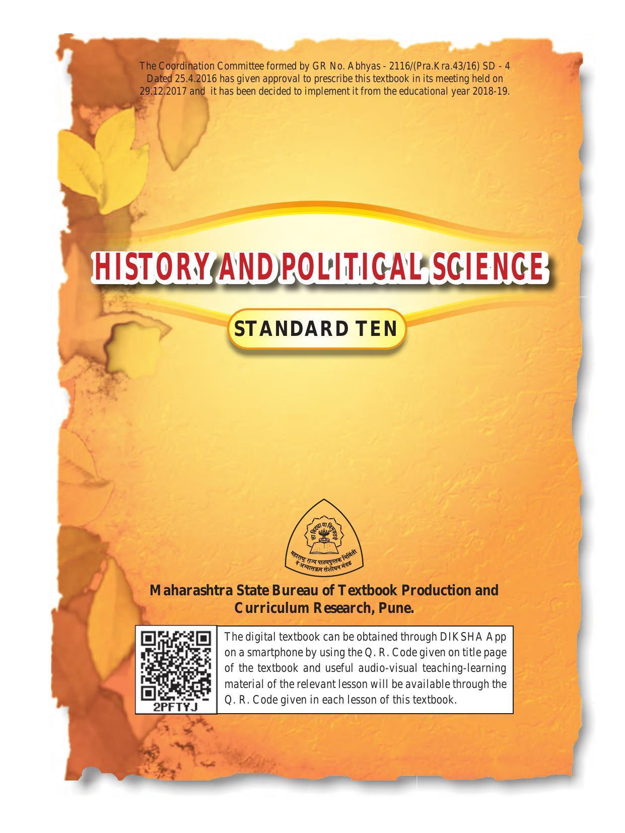 Maharashtra Board Class 10 History & Political Science Textbook - Page 3