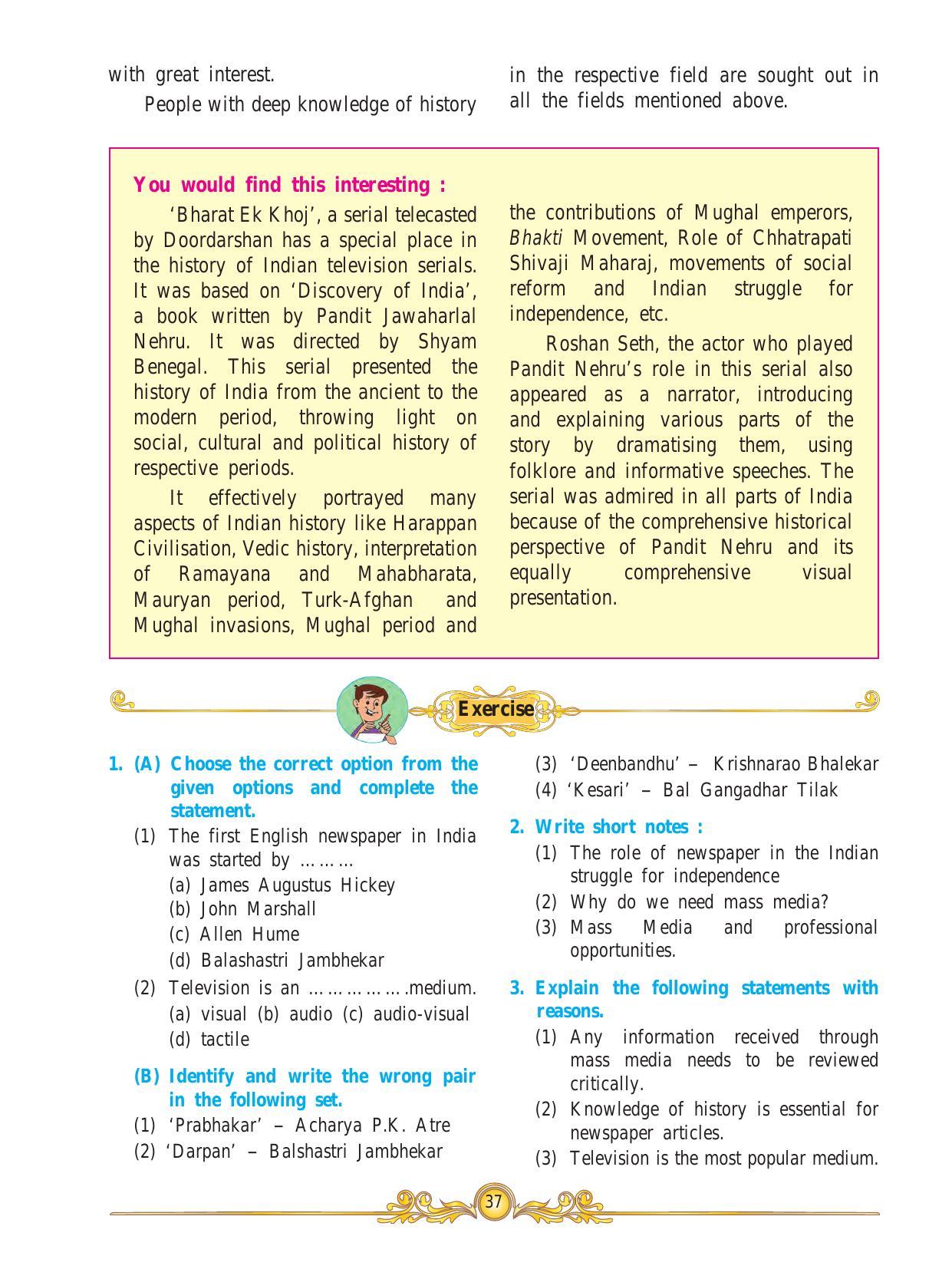 Maharashtra Board Class 10 History & Political Science Textbook - Page 47