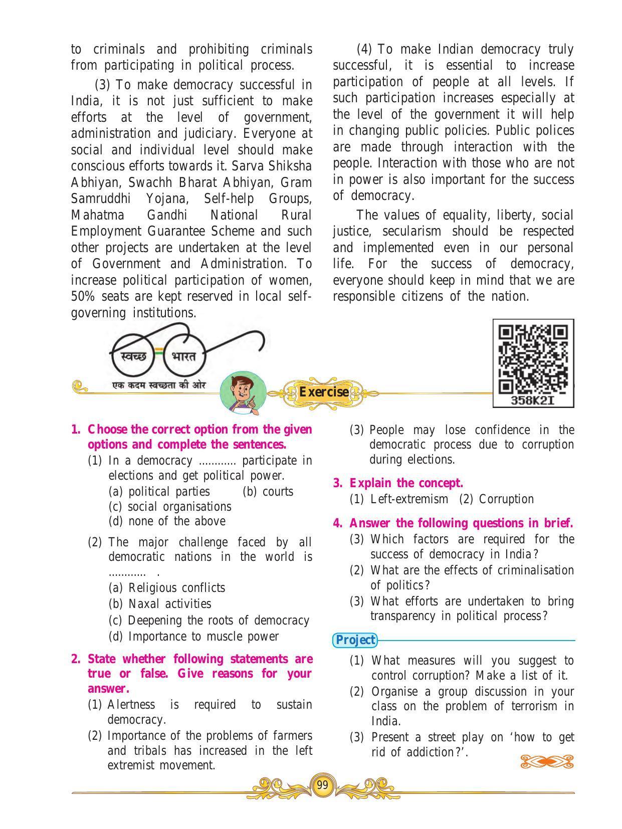 Maharashtra Board Class 10 History & Political Science Textbook - Page 109