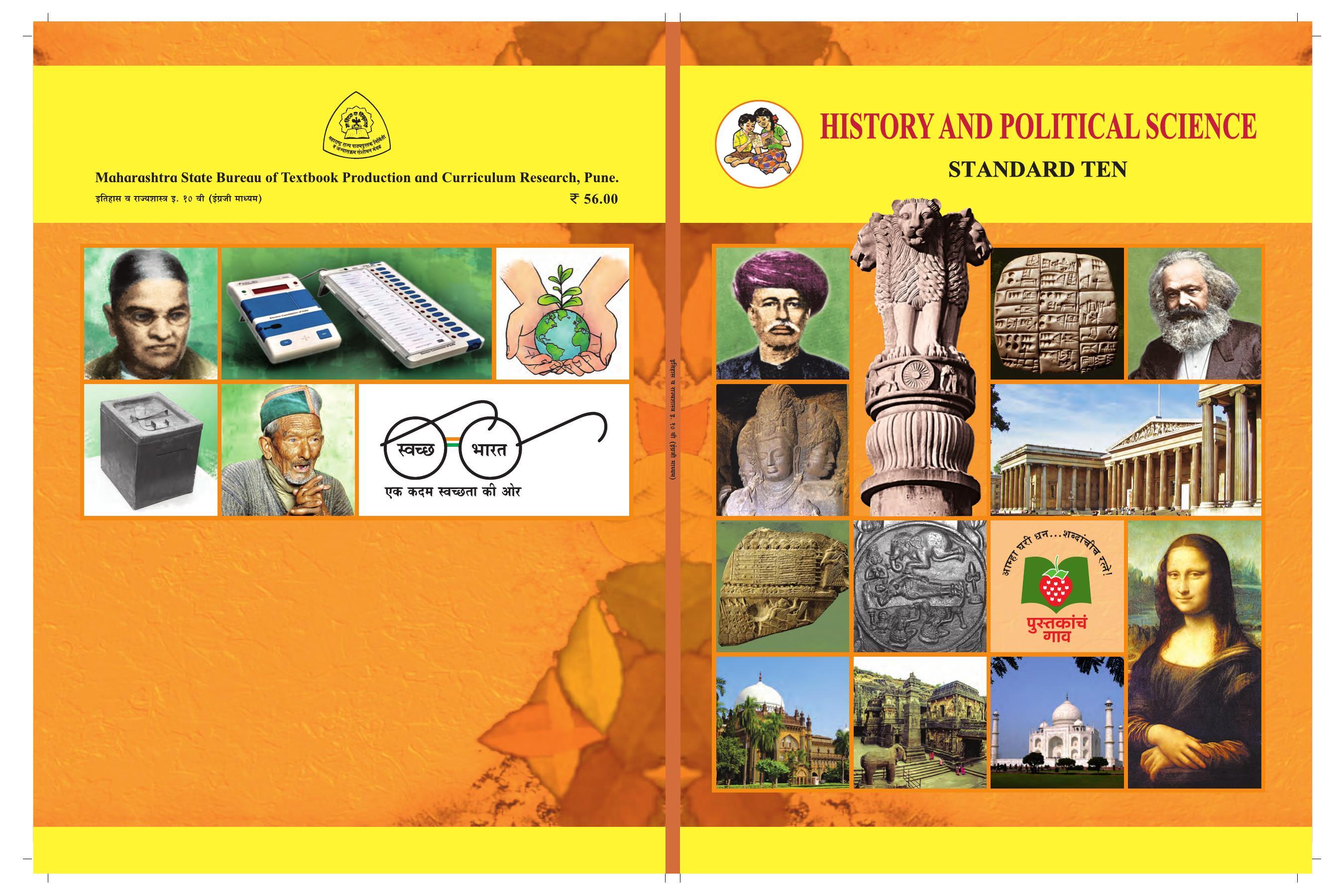 Maharashtra Board Class 10 History & Political Science Textbook - Page 112