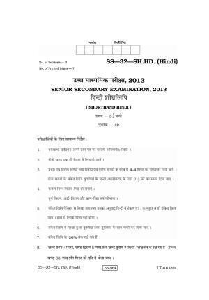 Class 12 2013 Shorthand Hindi RBSE Question Paper