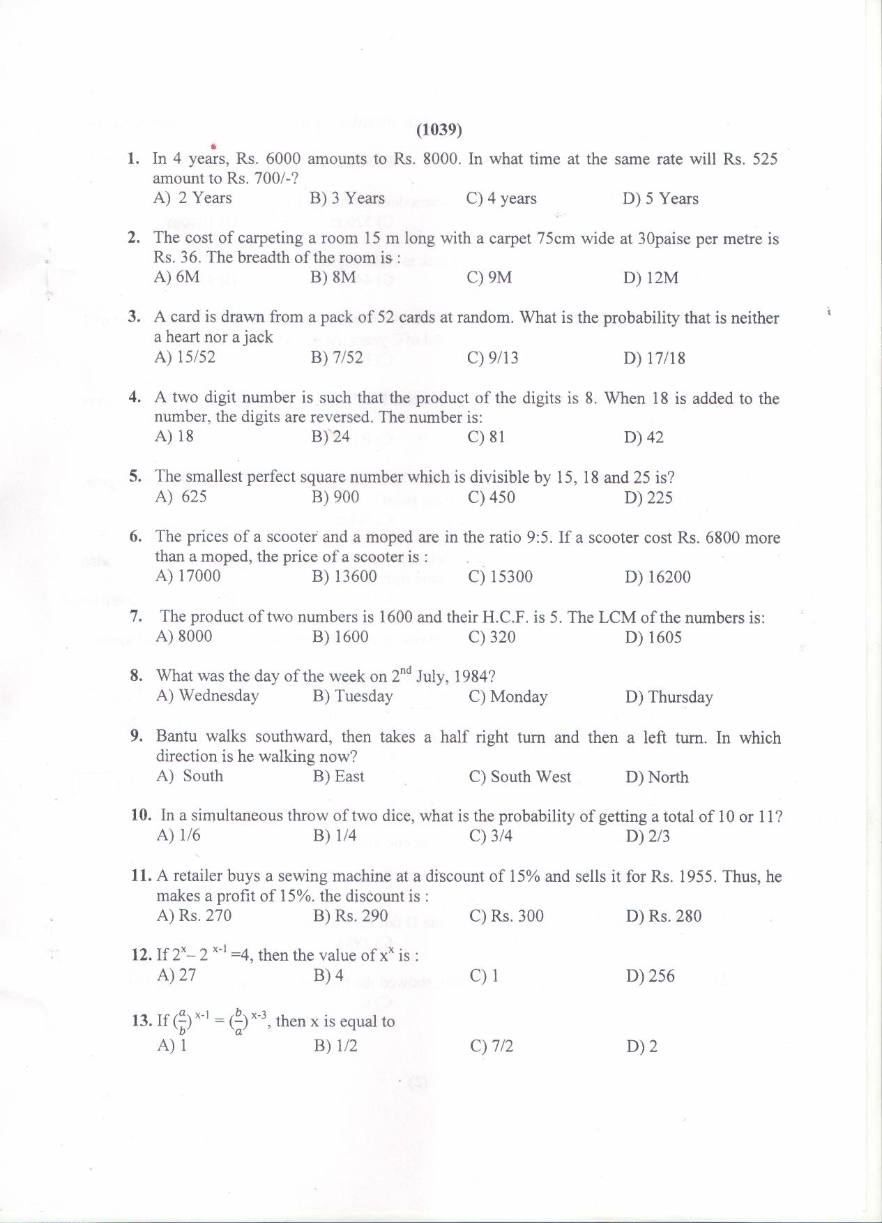 PU MET 2019 Question Booklet with Key - Page 2