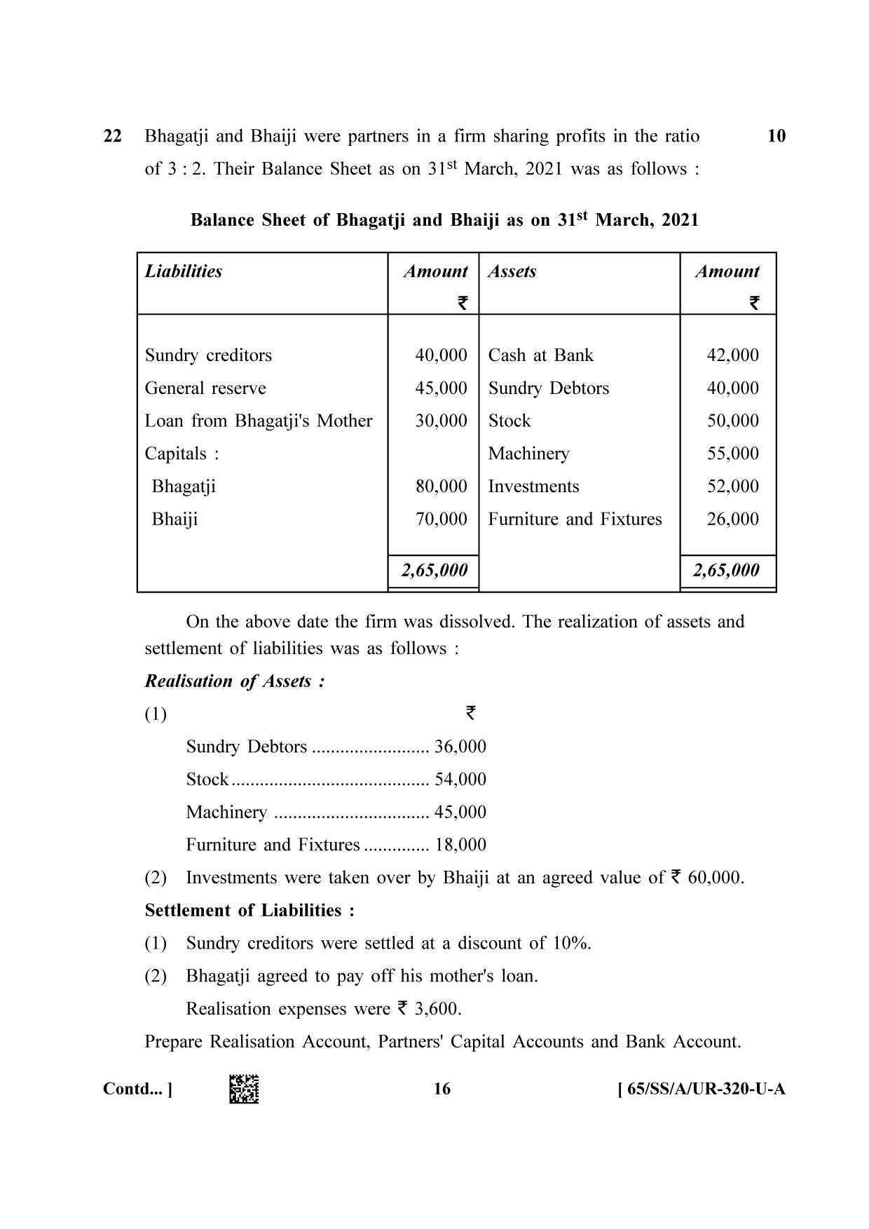 NIOS 2023 Class 12 Urdu (Accountancy) Question Paper - Page 16