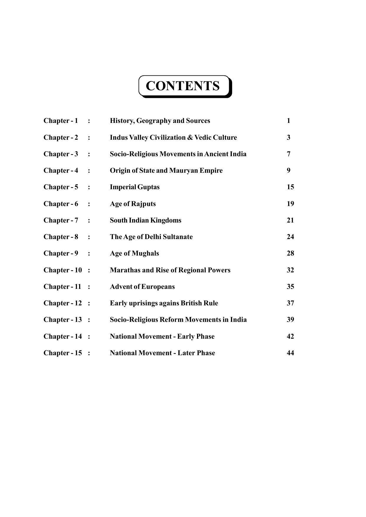 TS SCERT Inter 2nd Year History I yr EM Path 1 (Telugu Medium) Text Book - Page 5
