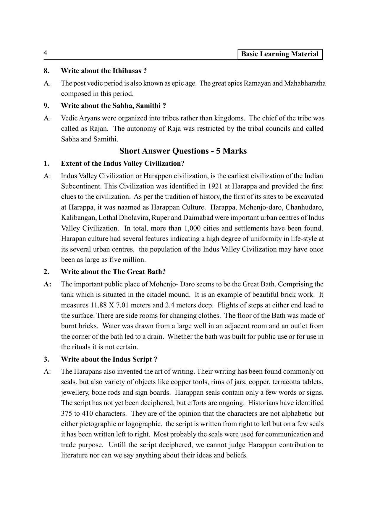 TS SCERT Inter 2nd Year History I yr EM Path 1 (Telugu Medium) Text Book - Page 9
