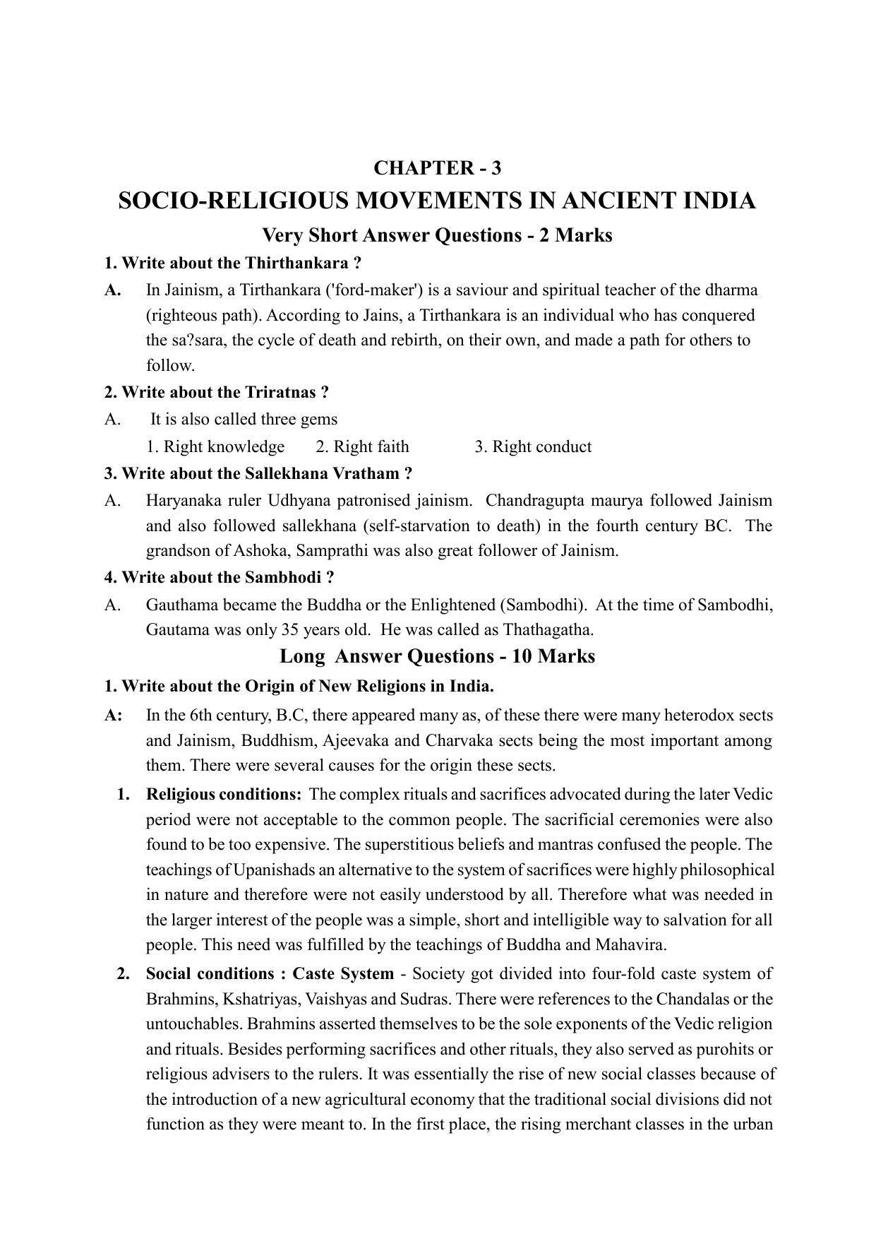 TS SCERT Inter 2nd Year History I yr EM Path 1 (Telugu Medium) Text Book - Page 12