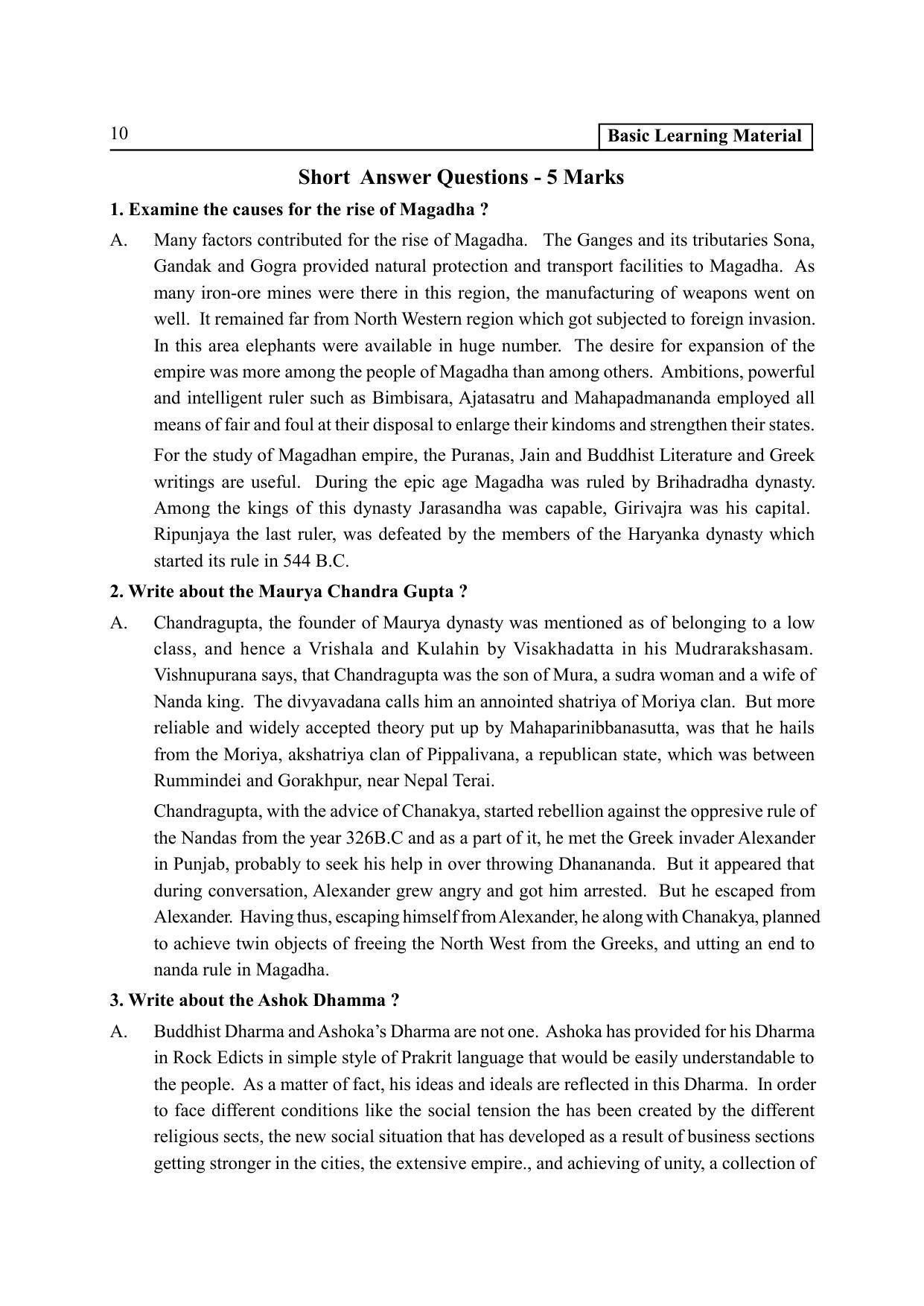 TS SCERT Inter 2nd Year History I yr EM Path 1 (Telugu Medium) Text Book - Page 15
