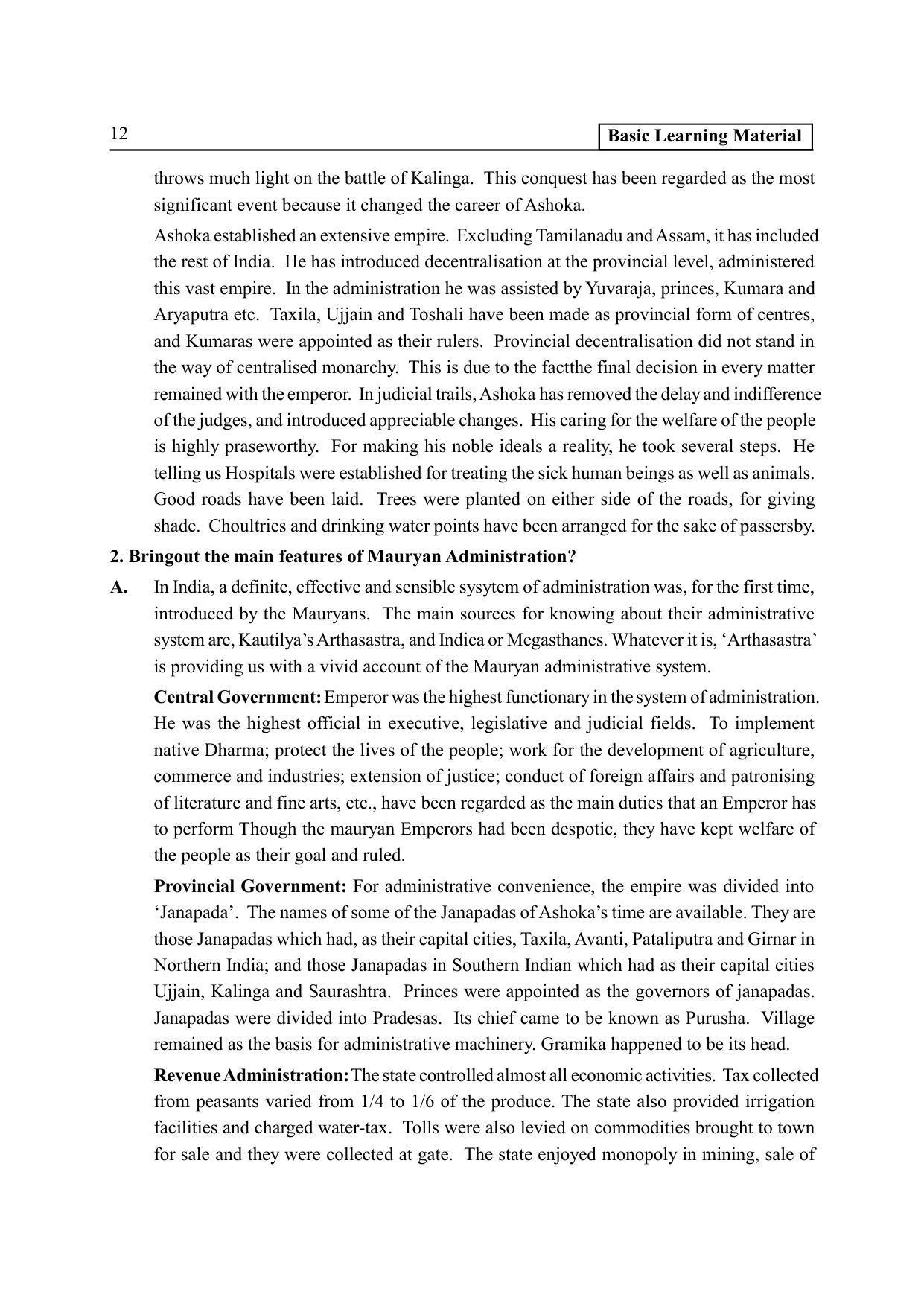 TS SCERT Inter 2nd Year History I yr EM Path 1 (Telugu Medium) Text Book - Page 17