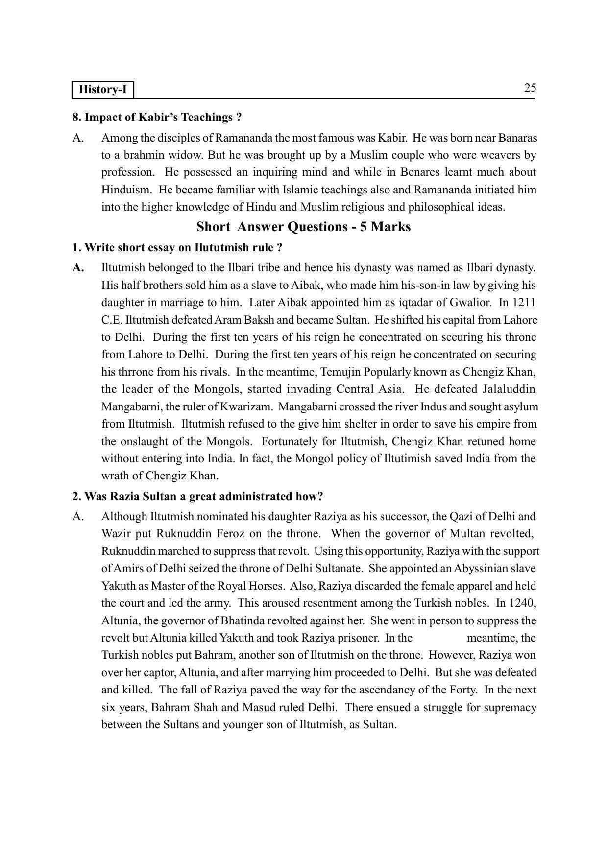 TS SCERT Inter 2nd Year History I yr EM Path 1 (Telugu Medium) Text Book - Page 30