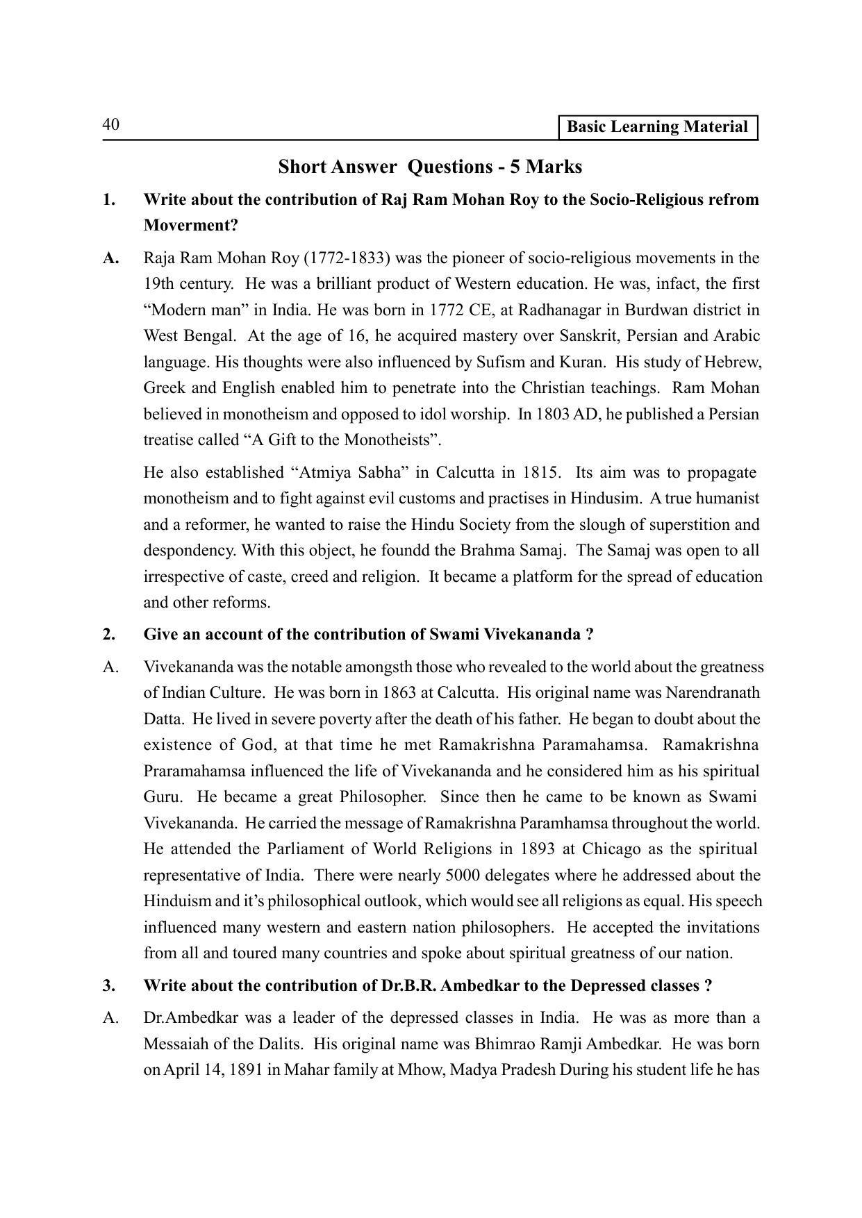 TS SCERT Inter 2nd Year History I yr EM Path 1 (Telugu Medium) Text Book - Page 45