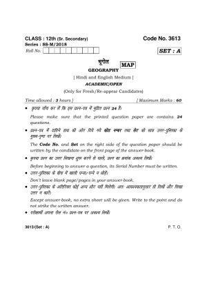 Haryana Board HBSE Class 12 Geography -A 2018 Question Paper