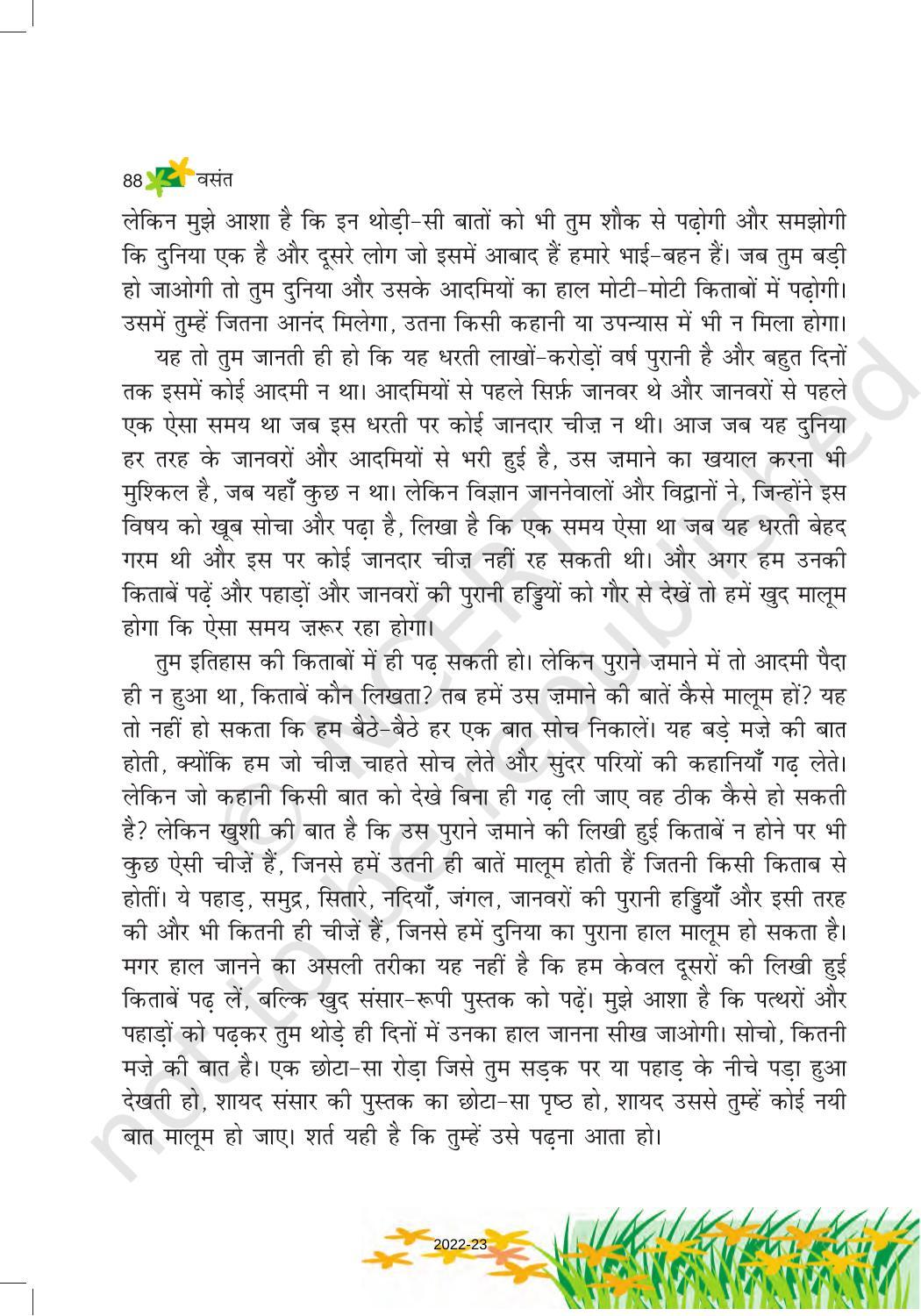 NCERT Book for Class 6 Hindi(Vasant Bhag 1) : Chapter 12-संसार पुस्तक है - Page 2