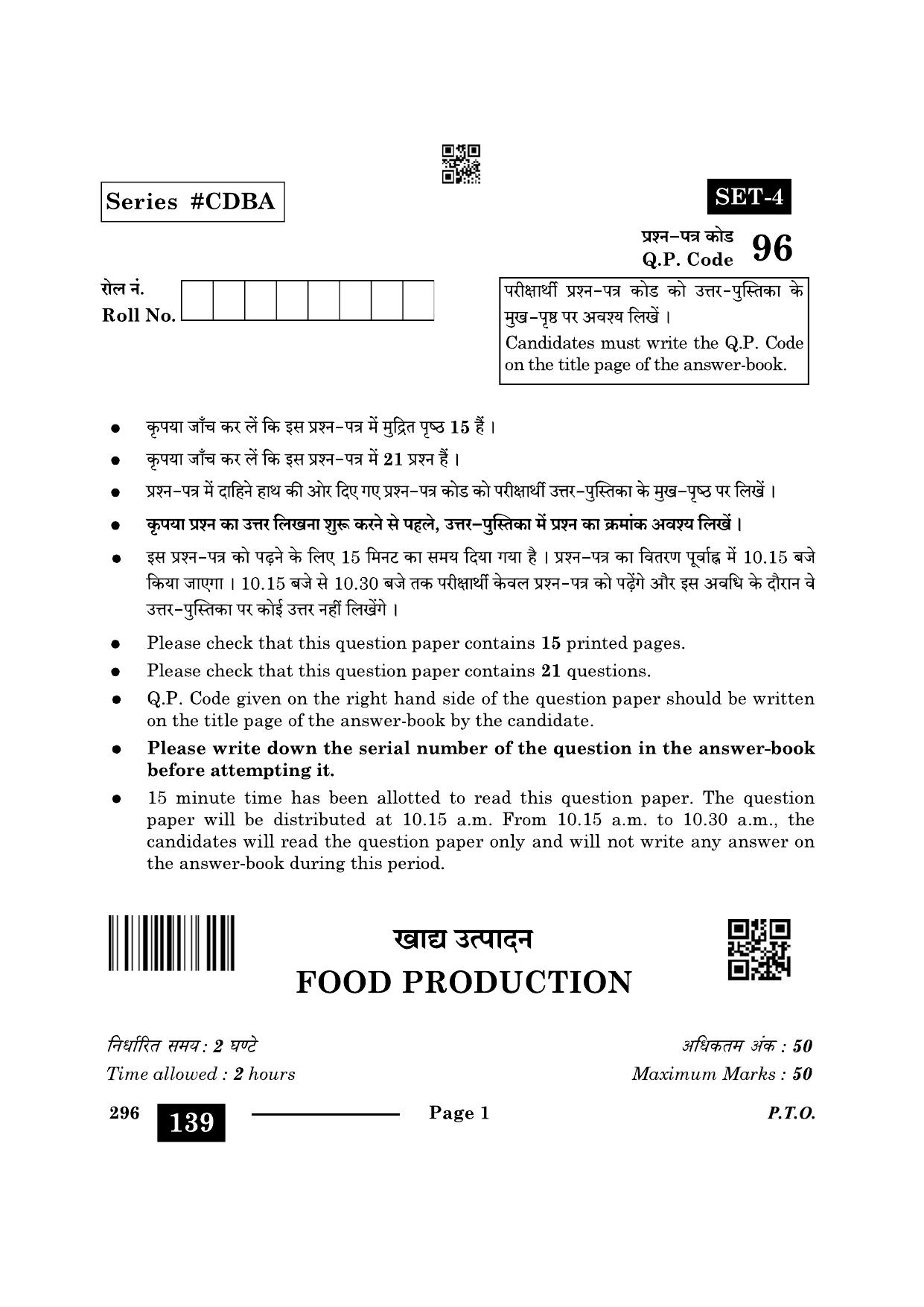 CBSE Class 10 Food Production 2024 Question Paper - Page 1