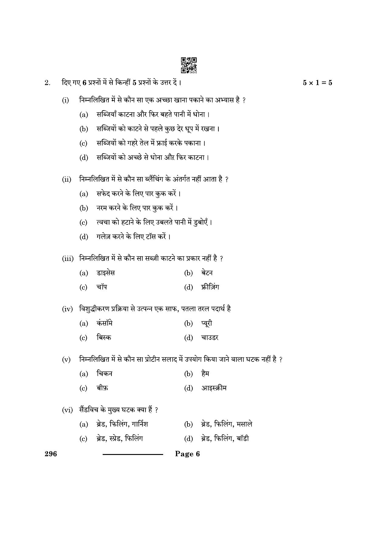 CBSE Class 10 Food Production 2024 Question Paper - Page 6