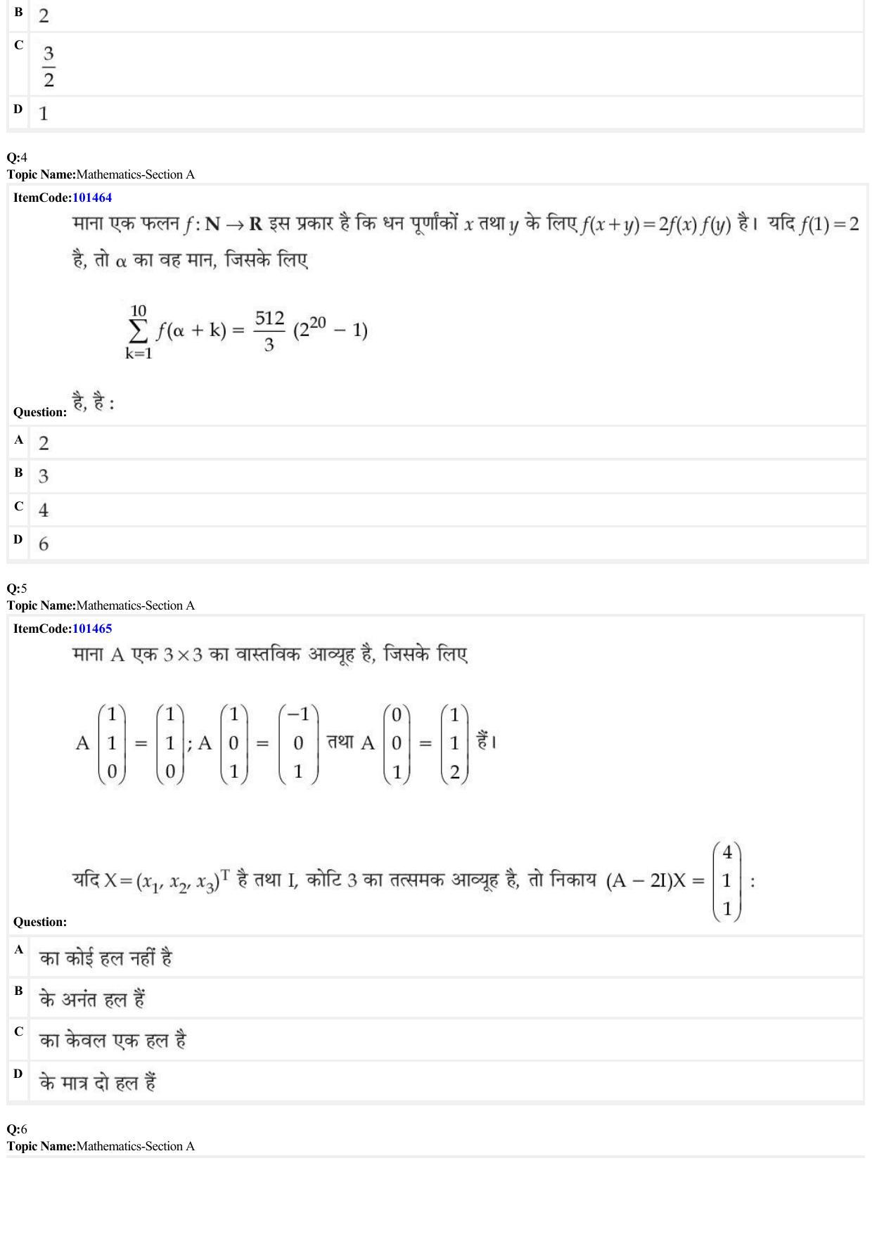 JEE Mains 2022: BTech Hindi (Shift 1) 25-06-2022 Question Paper - Page 2