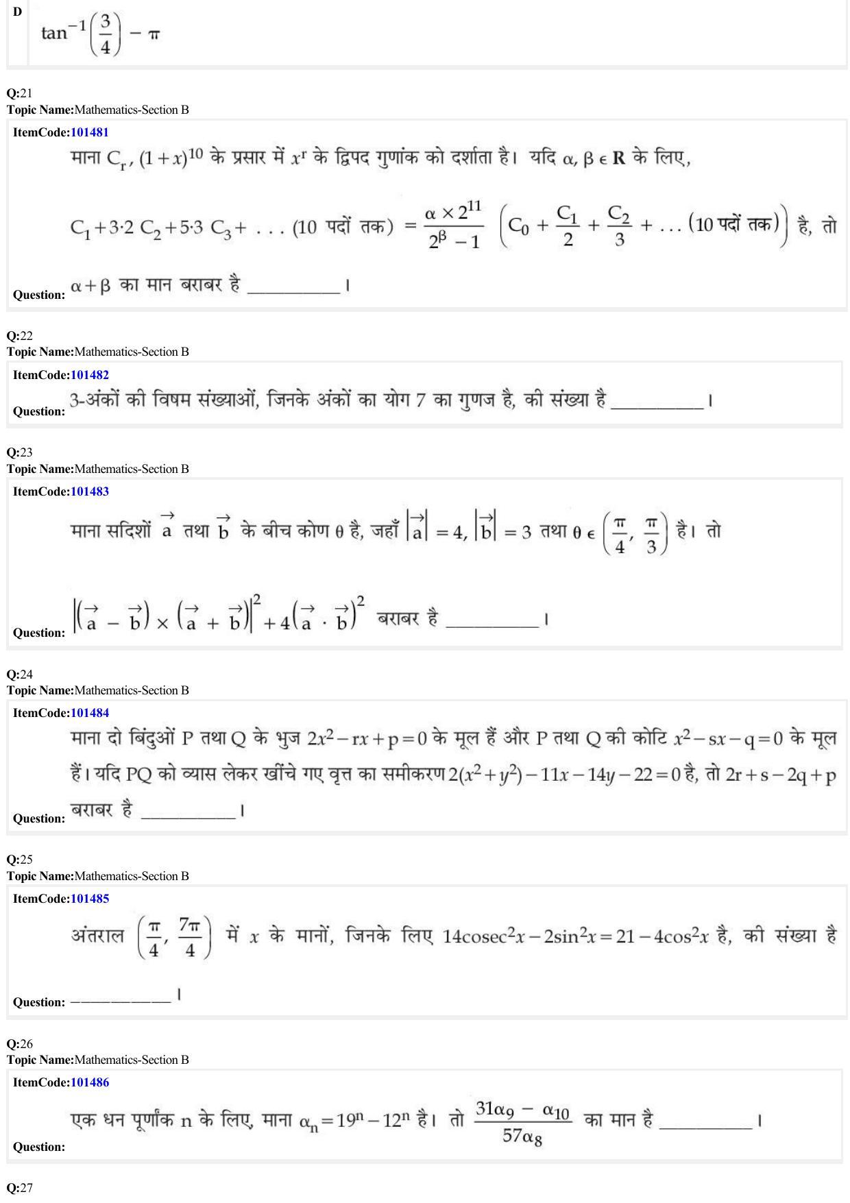 JEE Mains 2022: BTech Hindi (Shift 1) 25-06-2022 Question Paper - Page 8