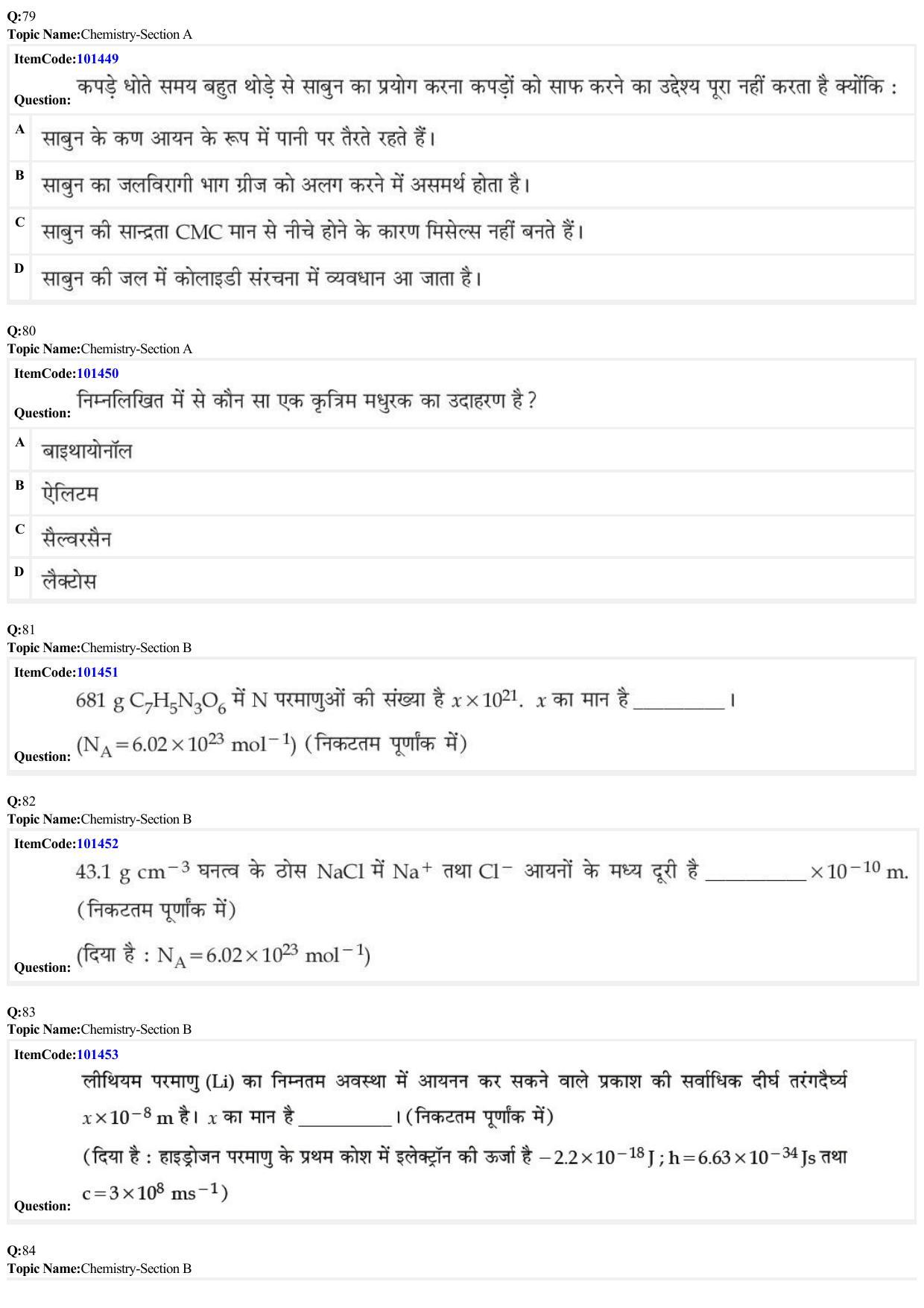 JEE Mains 2022: BTech Hindi (Shift 1) 25-06-2022 Question Paper - Page 25