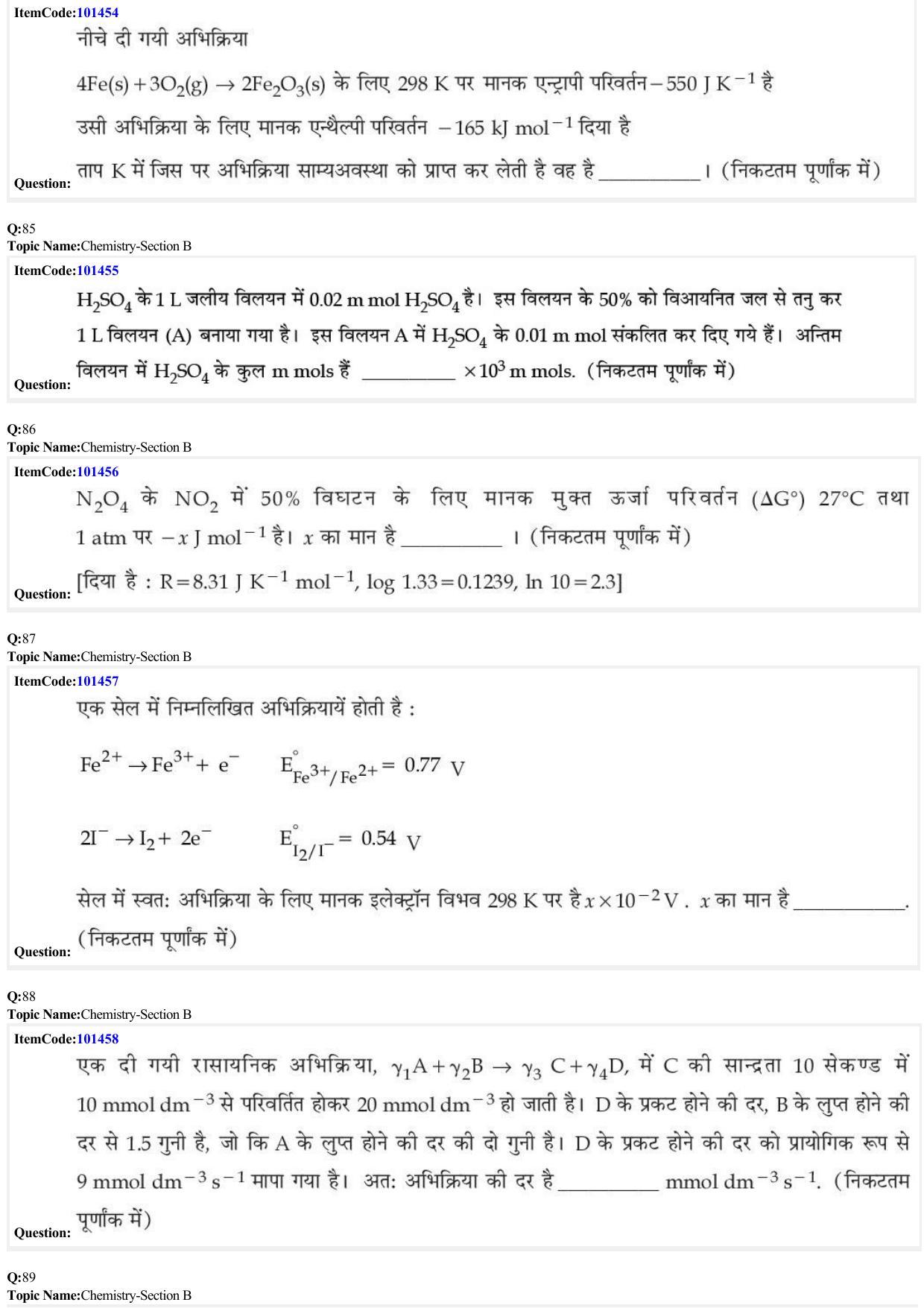 JEE Mains 2022: BTech Hindi (Shift 1) 25-06-2022 Question Paper - Page 26