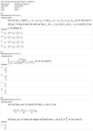 JEE Mains 2022: BTech Hindi (Shift 1) 25-06-2022 Question Paper