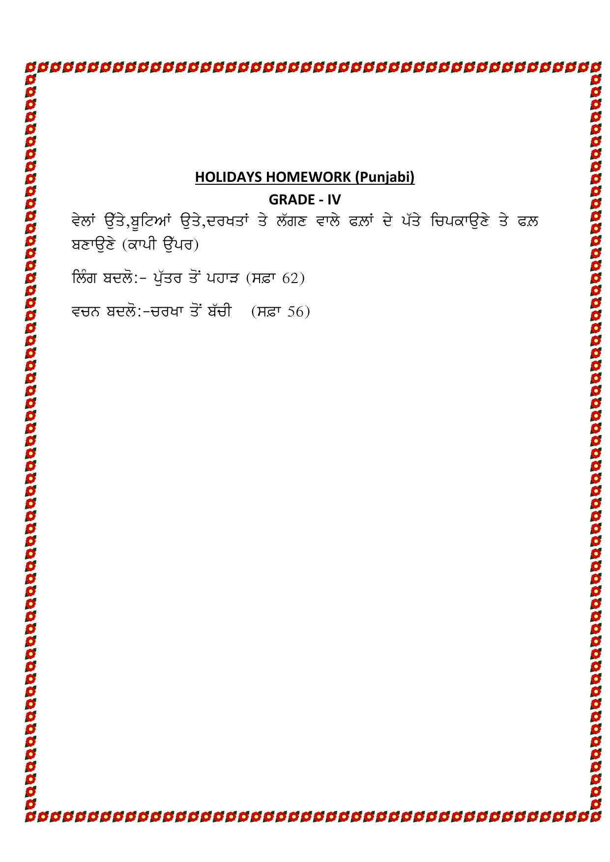 Worksheet for Class 4 Punjabi Assignment 2 - Page 1