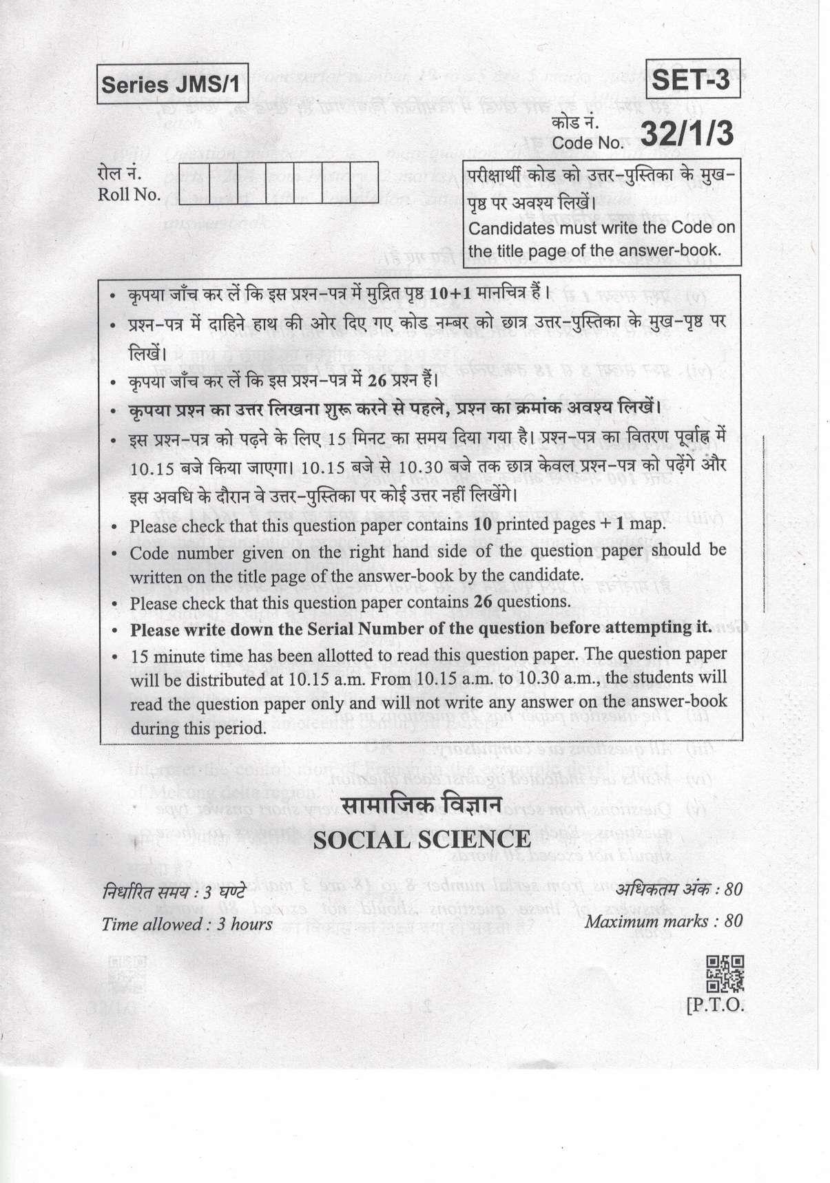 CBSE Class 10 32-1-3 Social Science 2019 Question Paper - Page 1