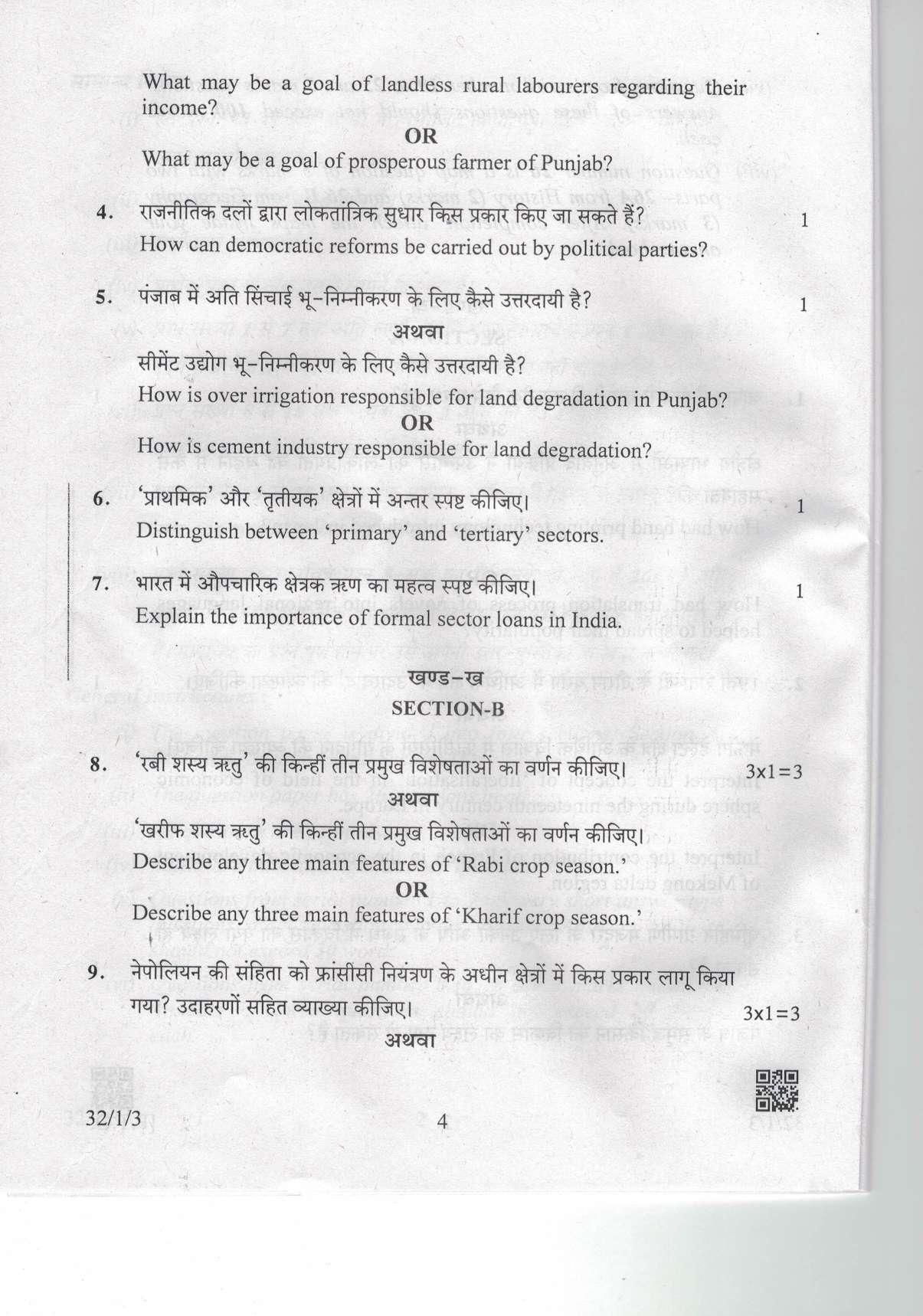 CBSE Class 10 32-1-3 Social Science 2019 Question Paper - Page 4