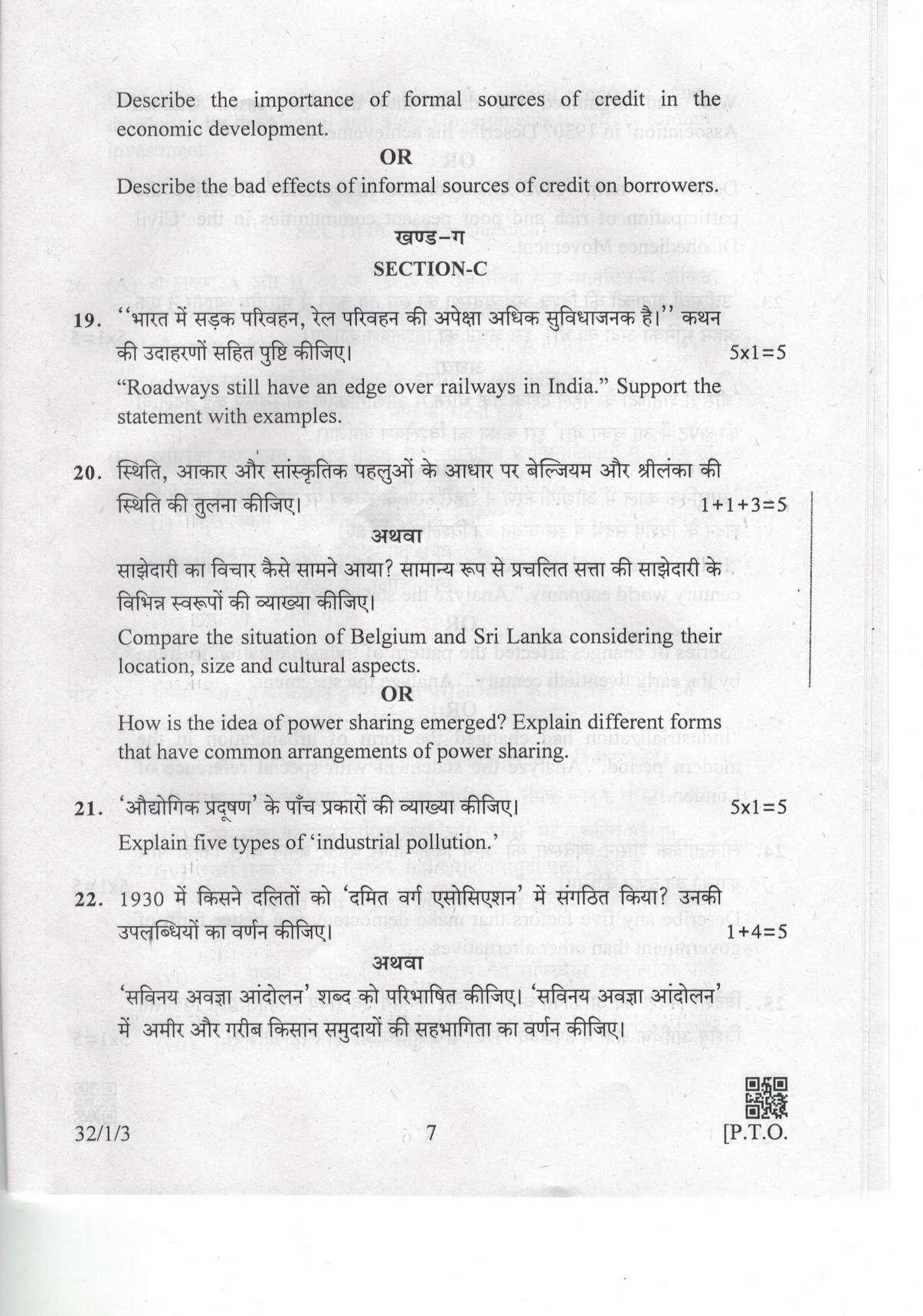 CBSE Class 10 32-1-3 Social Science 2019 Question Paper - Page 7