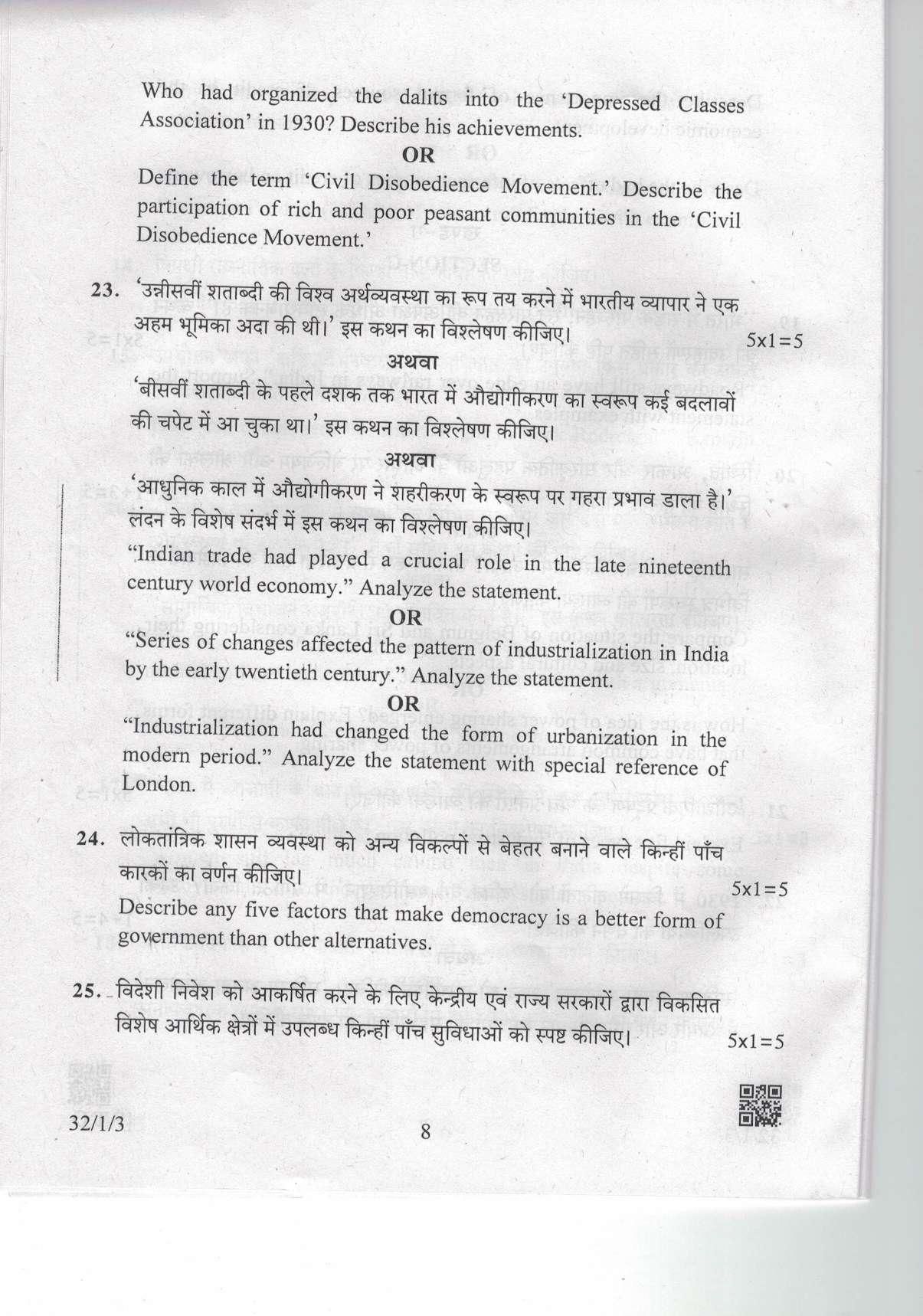 CBSE Class 10 32-1-3 Social Science 2019 Question Paper - Page 8