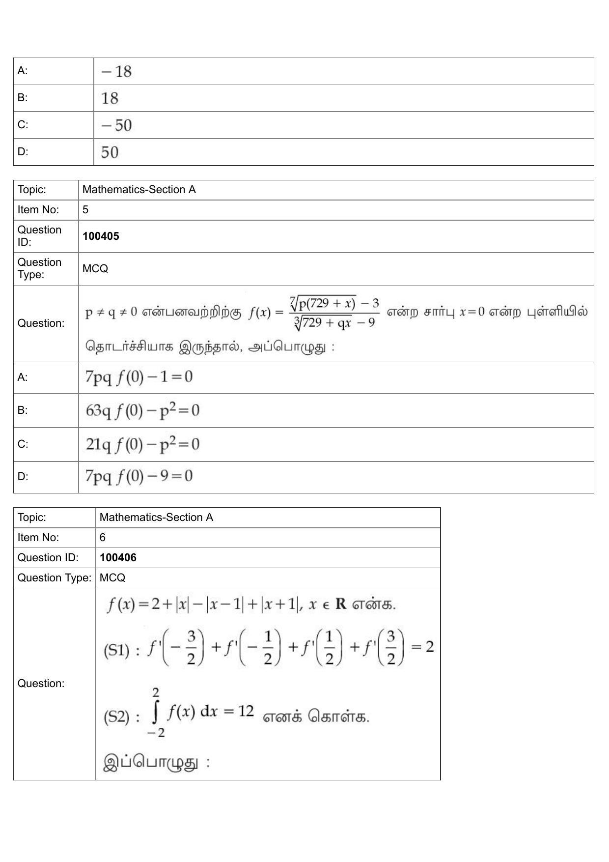 JEE Mains 2022: BTech Tamil (Shift 2) 27-07-2022 Question Paper - Page 3
