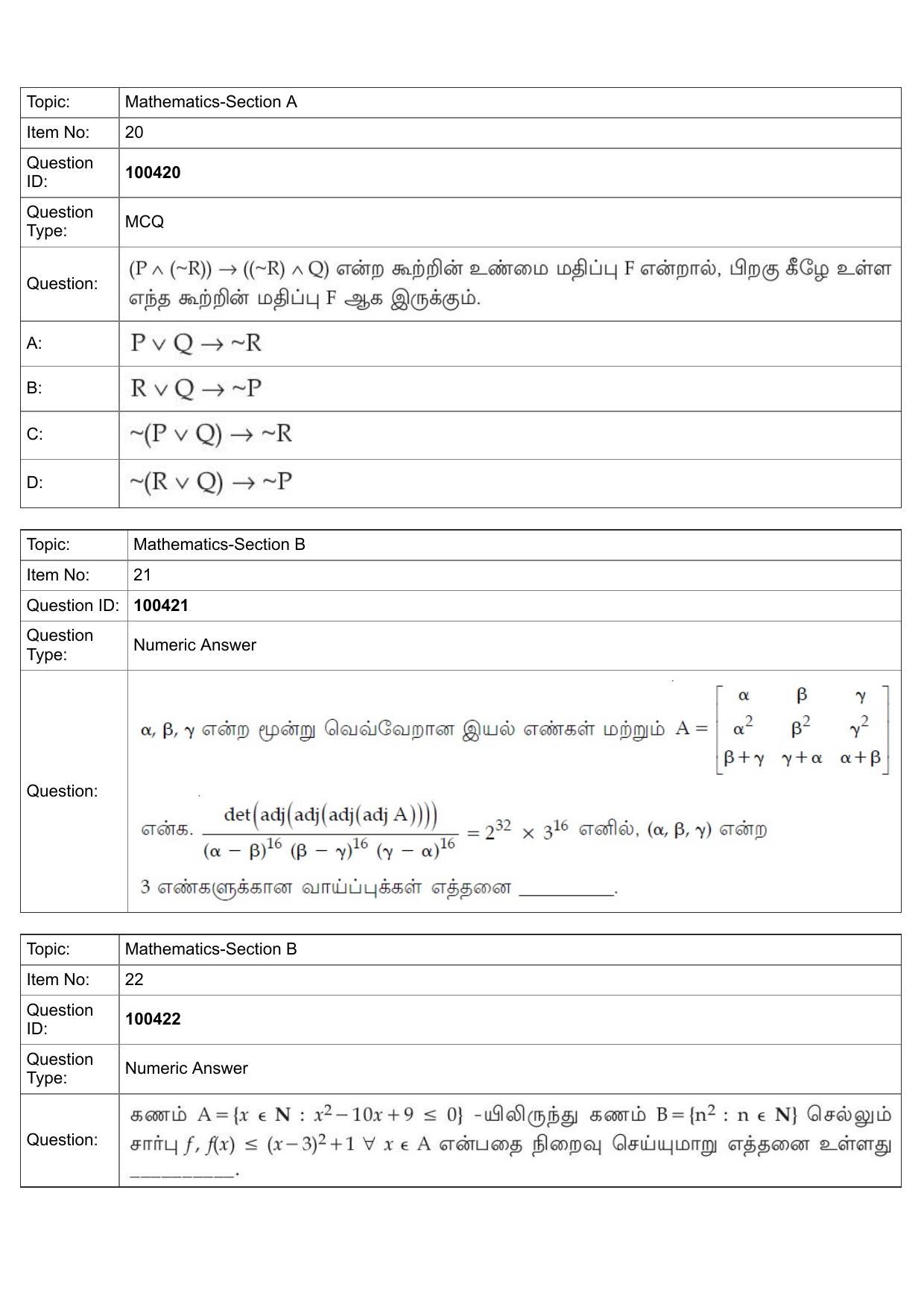 JEE Mains 2022: BTech Tamil (Shift 2) 27-07-2022 Question Paper - Page 11