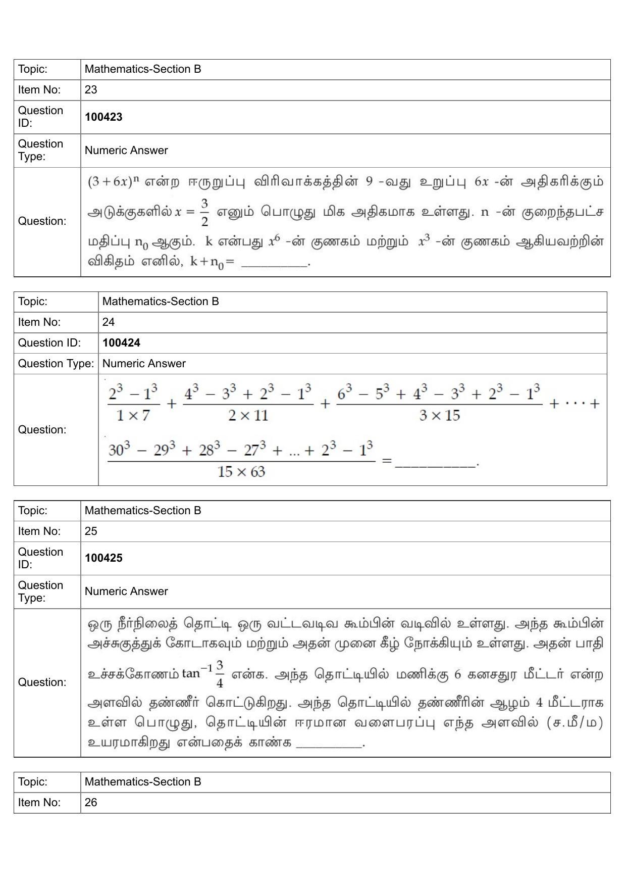 JEE Mains 2022: BTech Tamil (Shift 2) 27-07-2022 Question Paper - Page 12