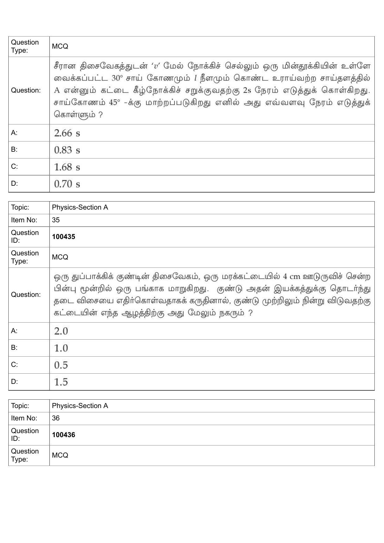 JEE Mains 2022: BTech Tamil (Shift 2) 27-07-2022 Question Paper - Page 16