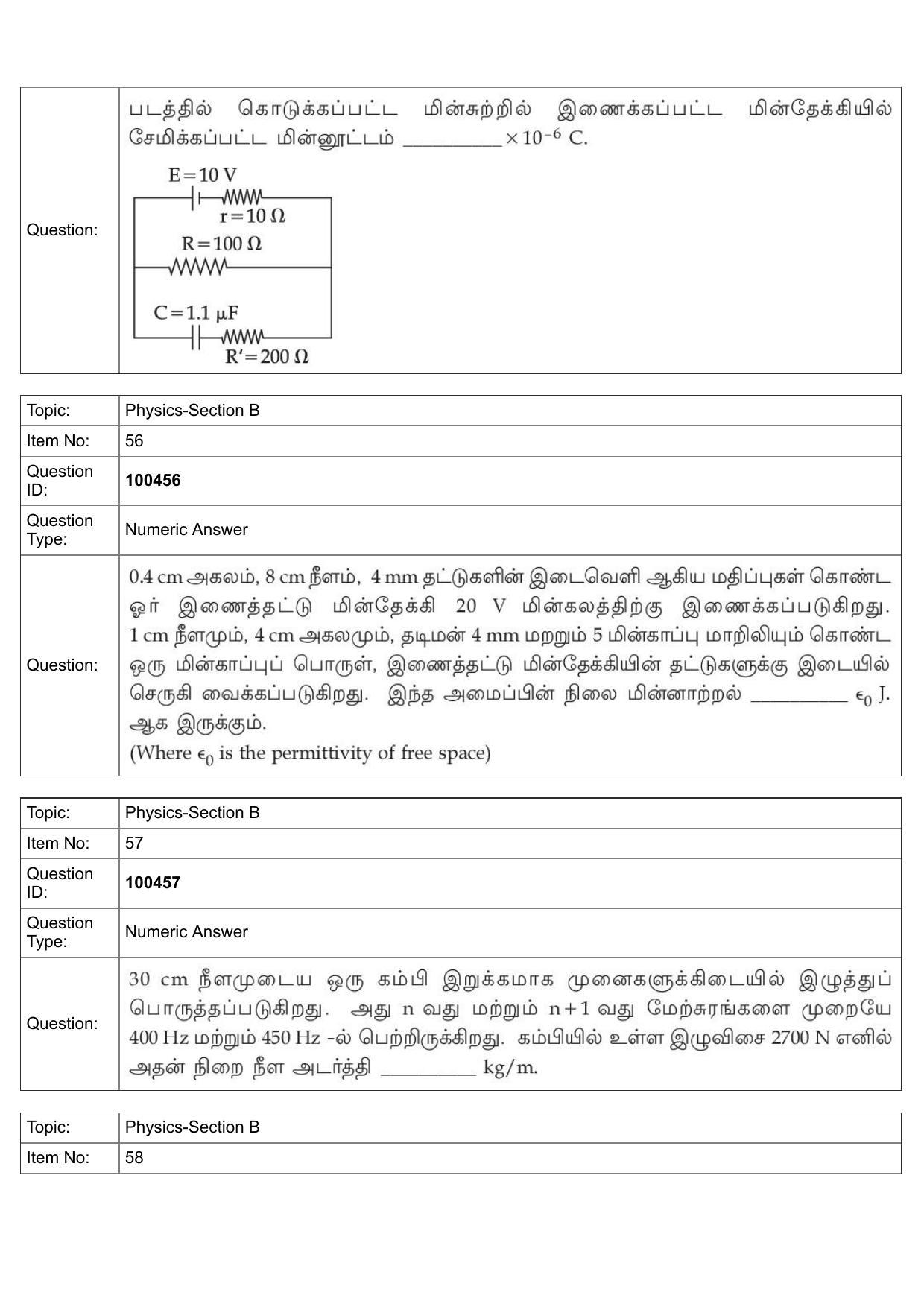 JEE Mains 2022: BTech Tamil (Shift 2) 27-07-2022 Question Paper - Page 28