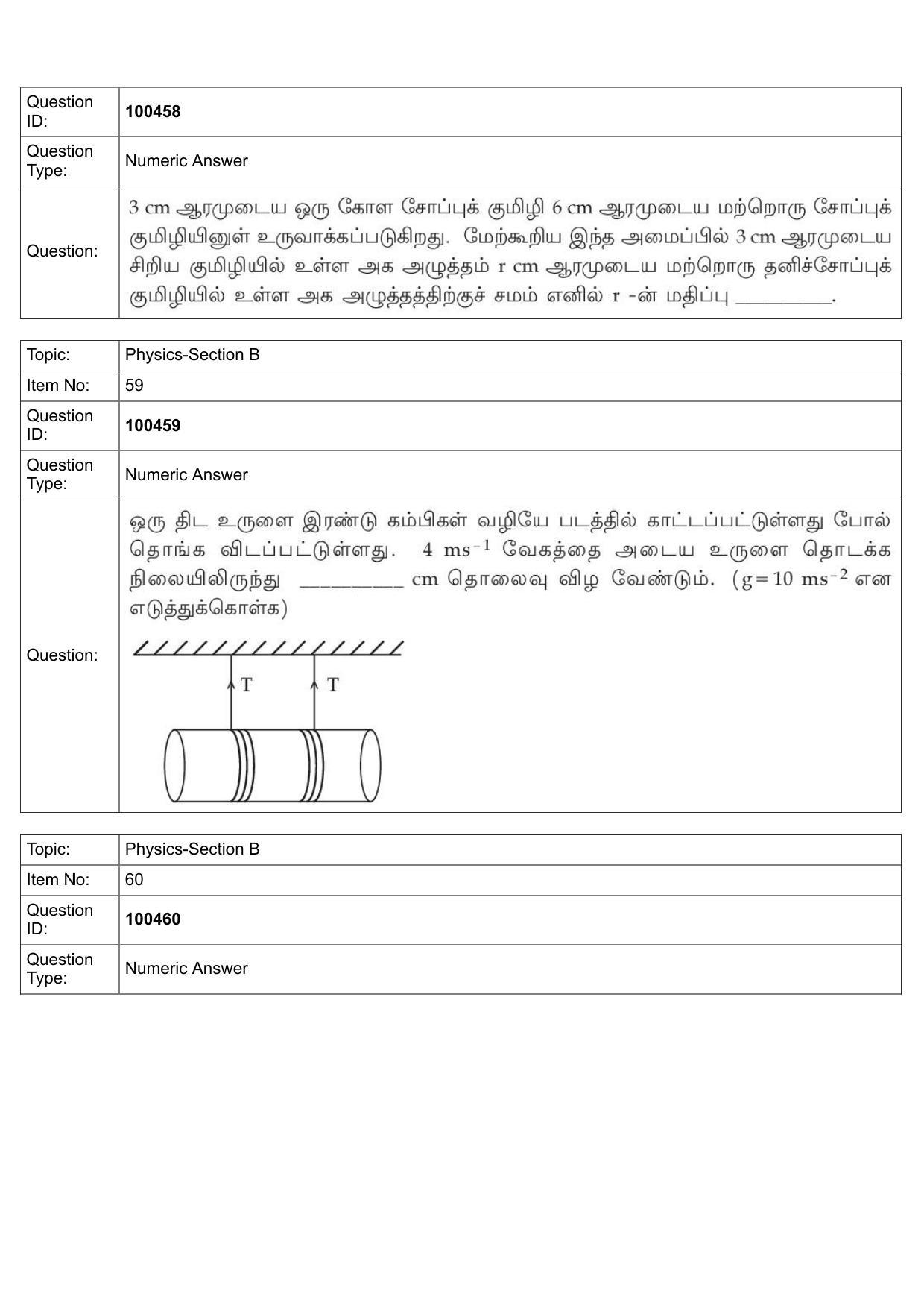 JEE Mains 2022: BTech Tamil (Shift 2) 27-07-2022 Question Paper - Page 29