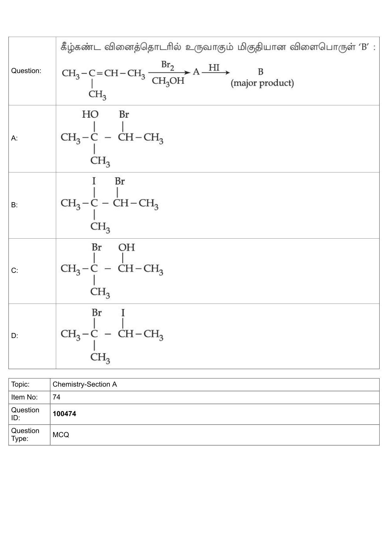 JEE Mains 2022: BTech Tamil (Shift 2) 27-07-2022 Question Paper - Page 38