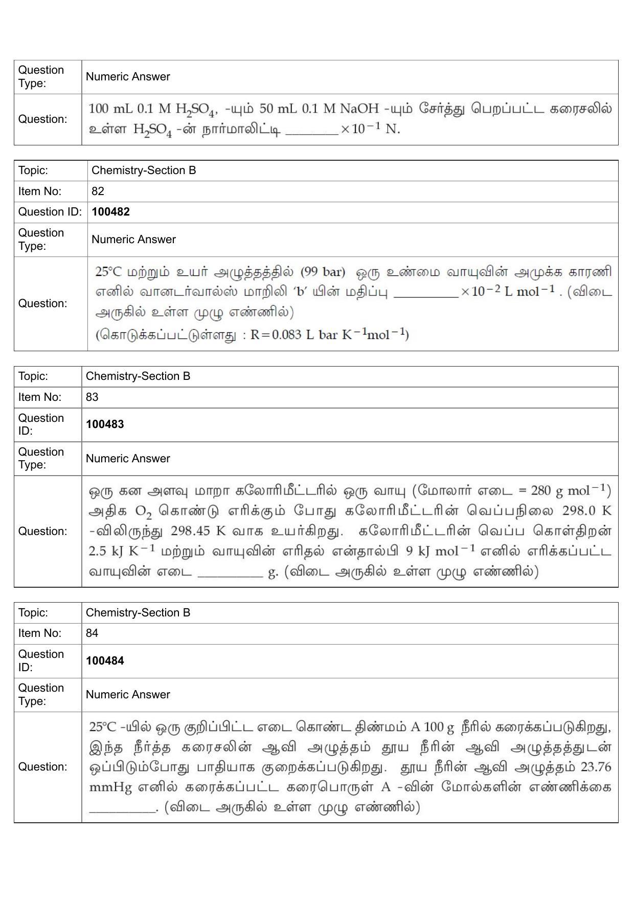 JEE Mains 2022: BTech Tamil (Shift 2) 27-07-2022 Question Paper - Page 44