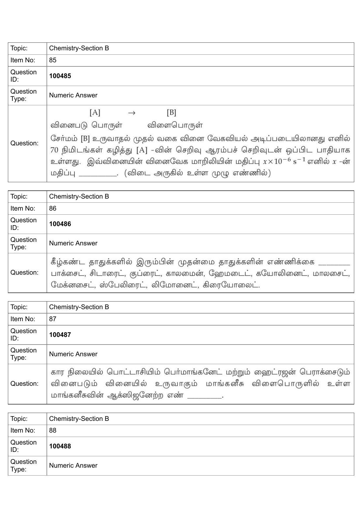 JEE Mains 2022: BTech Tamil (Shift 2) 27-07-2022 Question Paper - Page 45