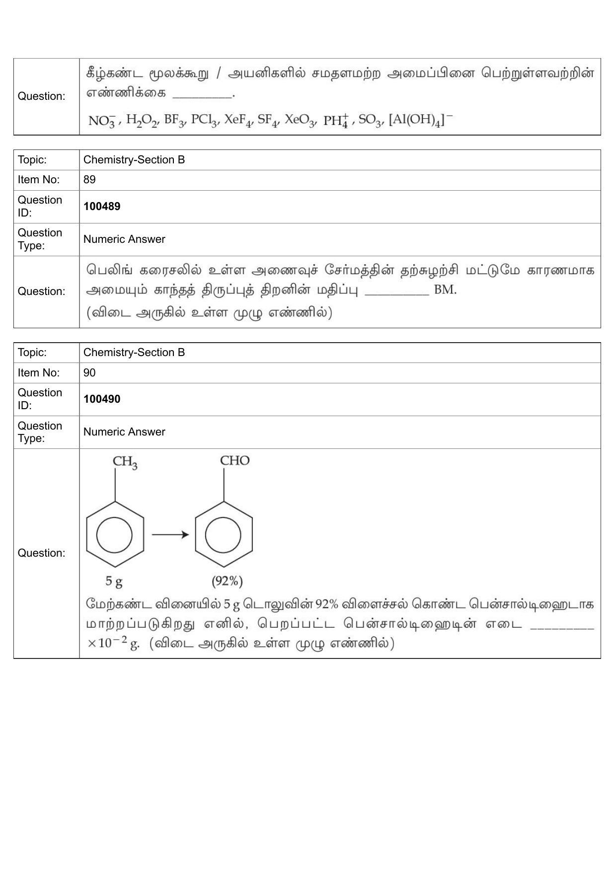 JEE Mains 2022: BTech Tamil (Shift 2) 27-07-2022 Question Paper - Page 46