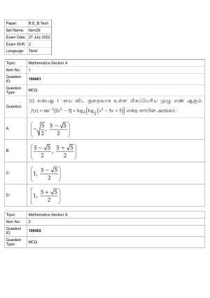 JEE Mains 2022: BTech Tamil (Shift 2) 27-07-2022 Question Paper