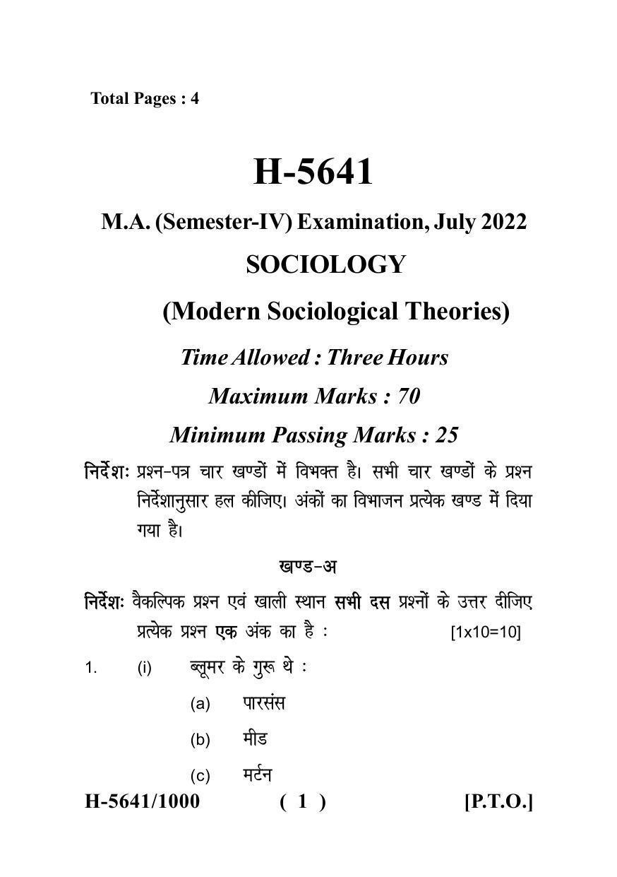 Sarguja University Question Paper July-2022 : M.A. In Sociology(Fourth sem.) Modern Sociological Theories Paper 1 - Page 1