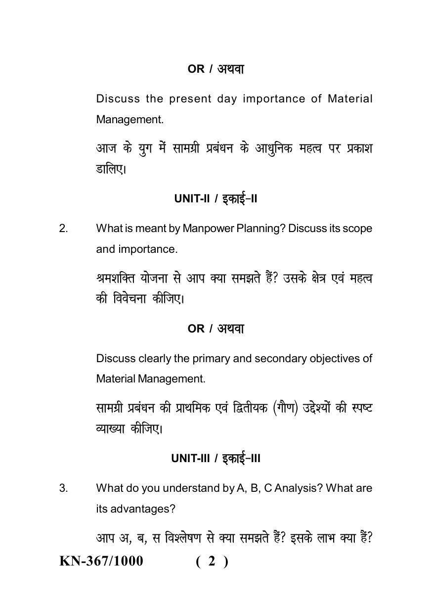 Sarguja University Question Paper - 2022 :   B.B.A Part Three Material Management Paper I - Page 2