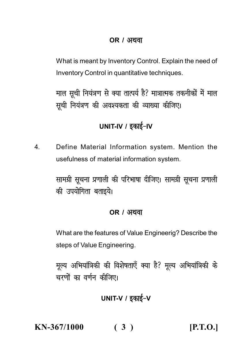 Sarguja University Question Paper - 2022 :   B.B.A Part Three Material Management Paper I - Page 3
