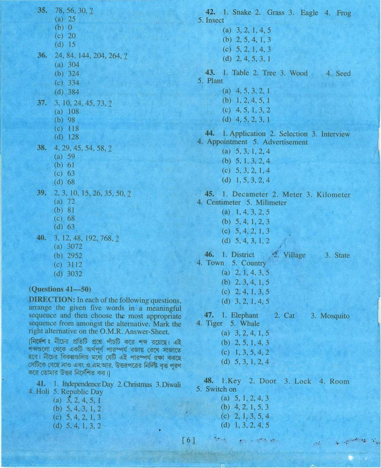 MAT - SAT 2014 Class 8 West Bengal NMMS Question Papers - Page 5
