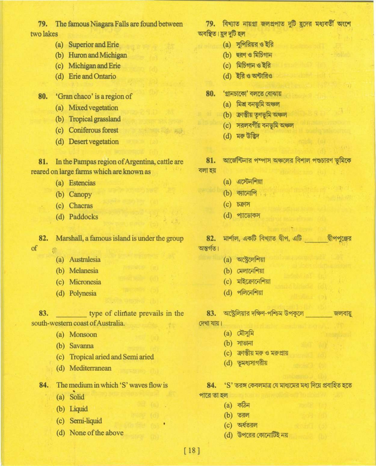 MAT - SAT 2014 Class 8 West Bengal NMMS Question Papers - Page 28