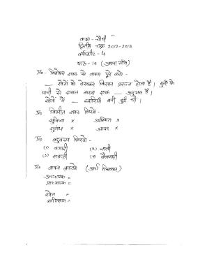 Worksheet for Class 4 Hindi Assignment 8