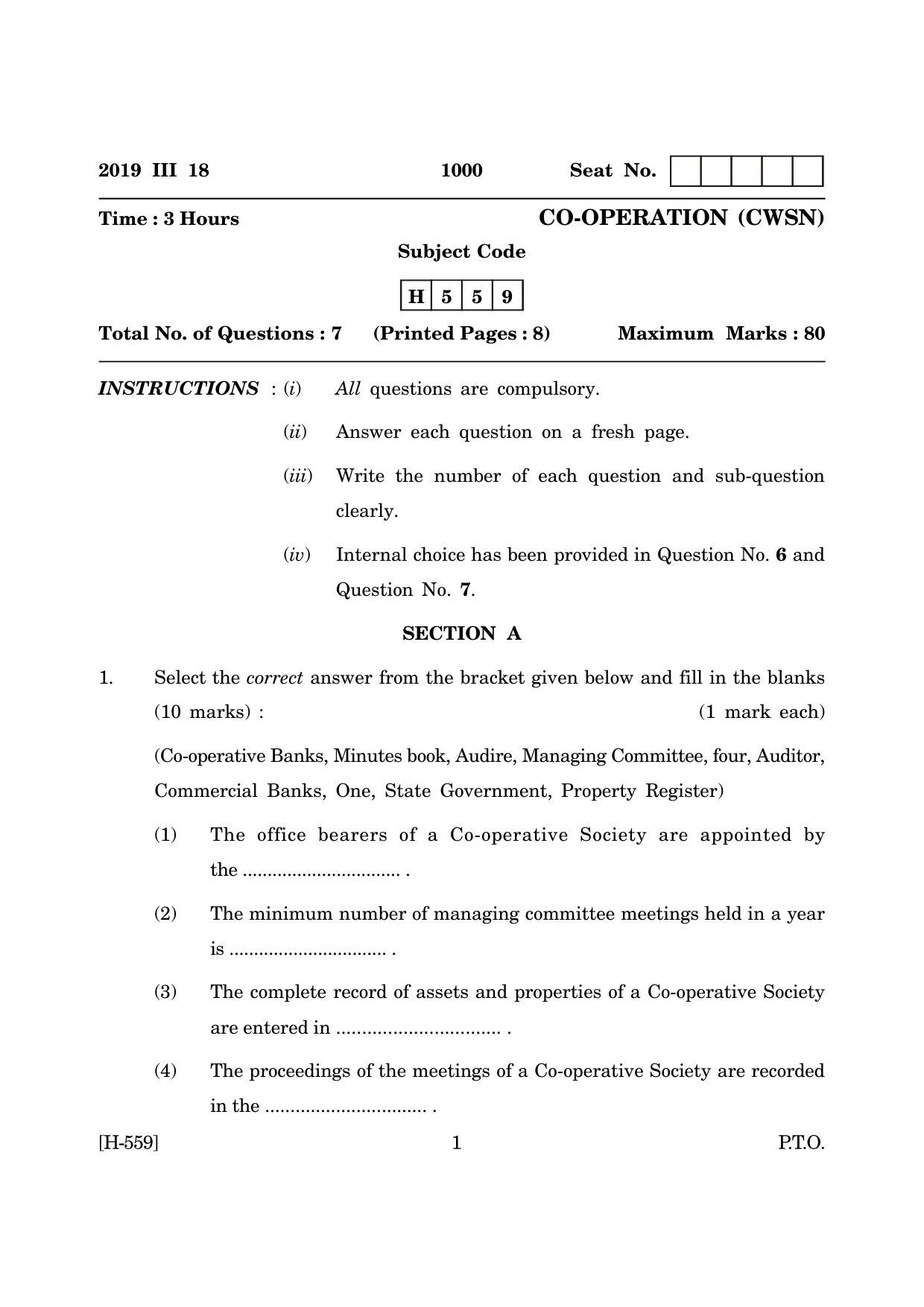 Goa Board Class 12 Co-operation(CWSN)  2019 (March 2019) Question Paper - Page 1