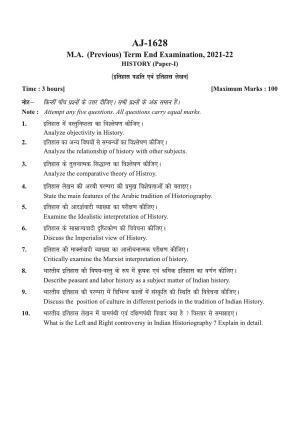 Bilaspur University Question Paper 2021-2022:M.A (Previous)) History Historiography Concept Method And Tools Paper 1