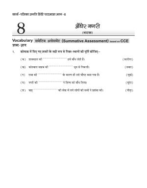CBSE Worksheets for Class 6 Hindi Assignment 32